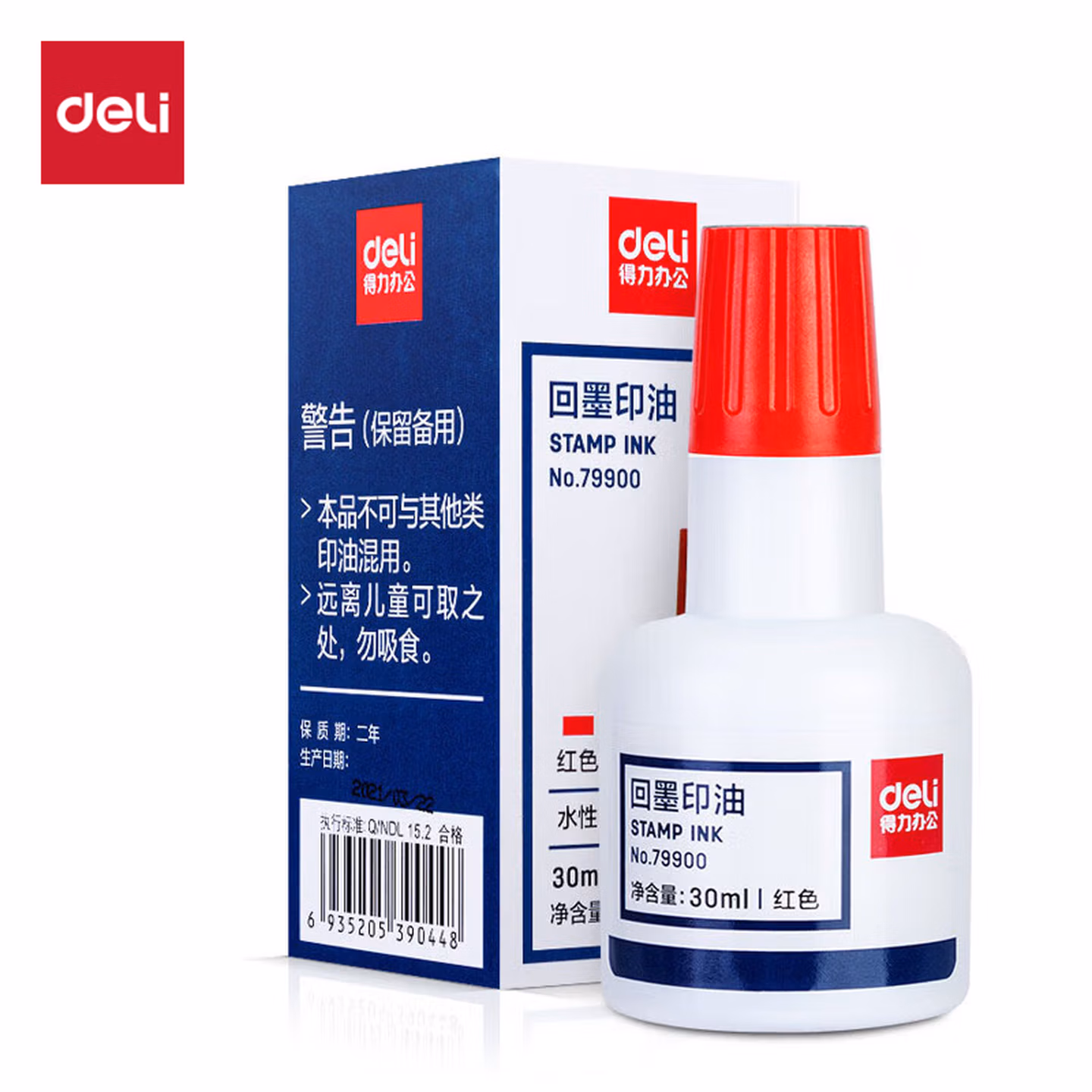 得力(deli)30ml水性回墨印油 发票合同财务回墨印章用油 办公用品 红色7