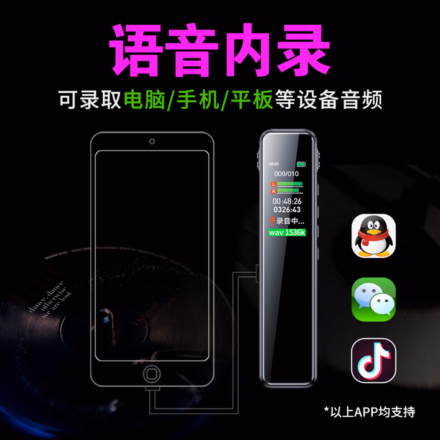 联想（Lenovo）录音笔B610 16G专业高清远距声控降噪 超长待机录音器学