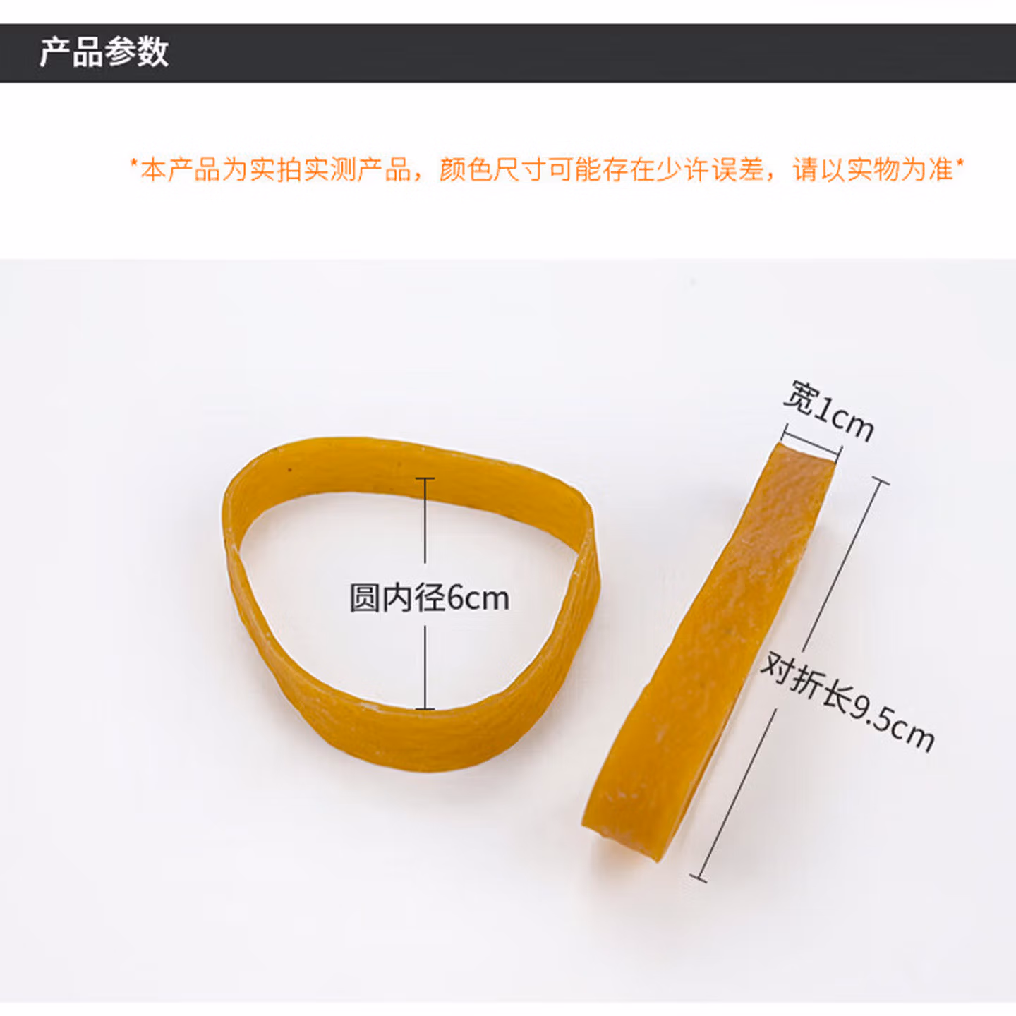 海斯迪克 加宽橡皮筋 捆扎胶圈牛皮筋(1斤)60X10(内径6CM宽10MM对折