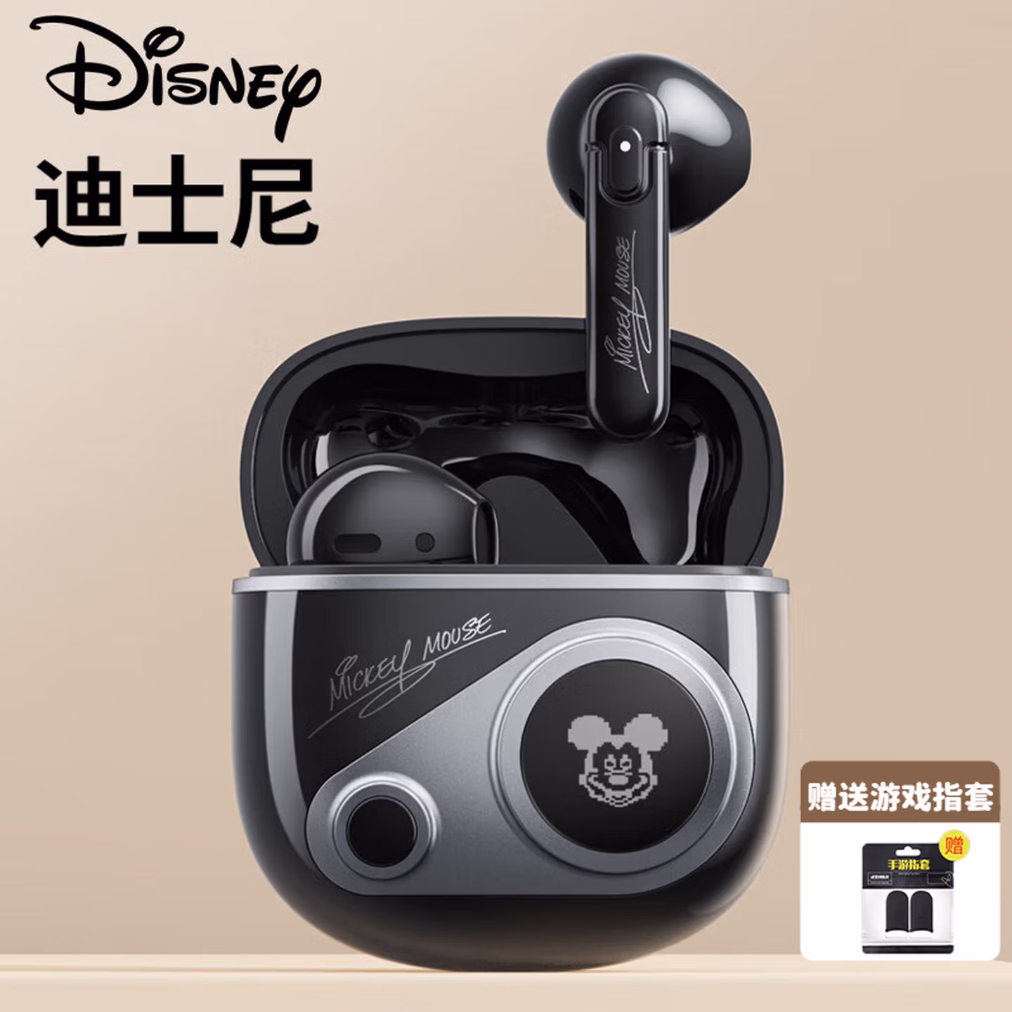 迪士尼（DISNEY）QS-T8蓝牙耳机半入耳式无线运动2023新款高音质女款降