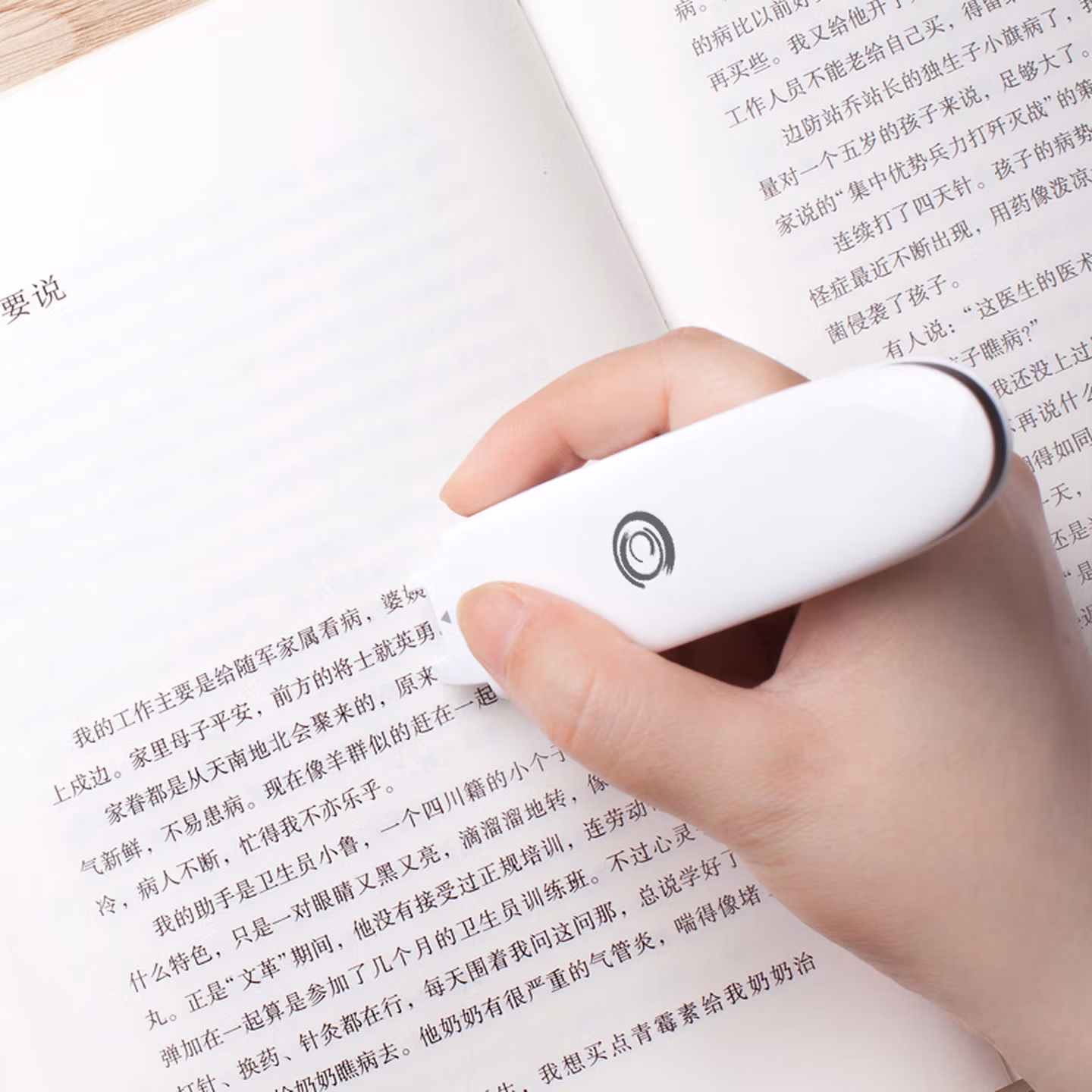 汉王（Hanvon） 扫描笔无线蓝牙T100速录笔T200 