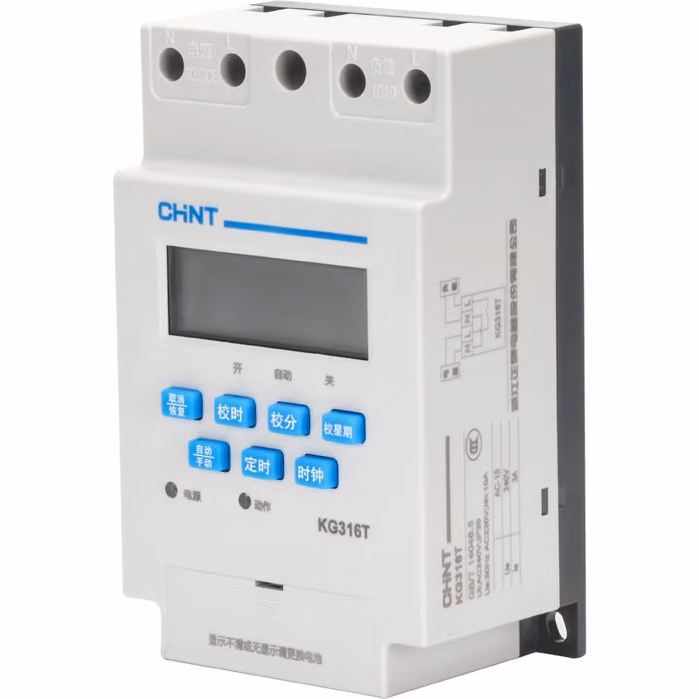 正泰（CHNT）正泰kg316t微电脑时控开关 220v全自动定时器家用电源时间