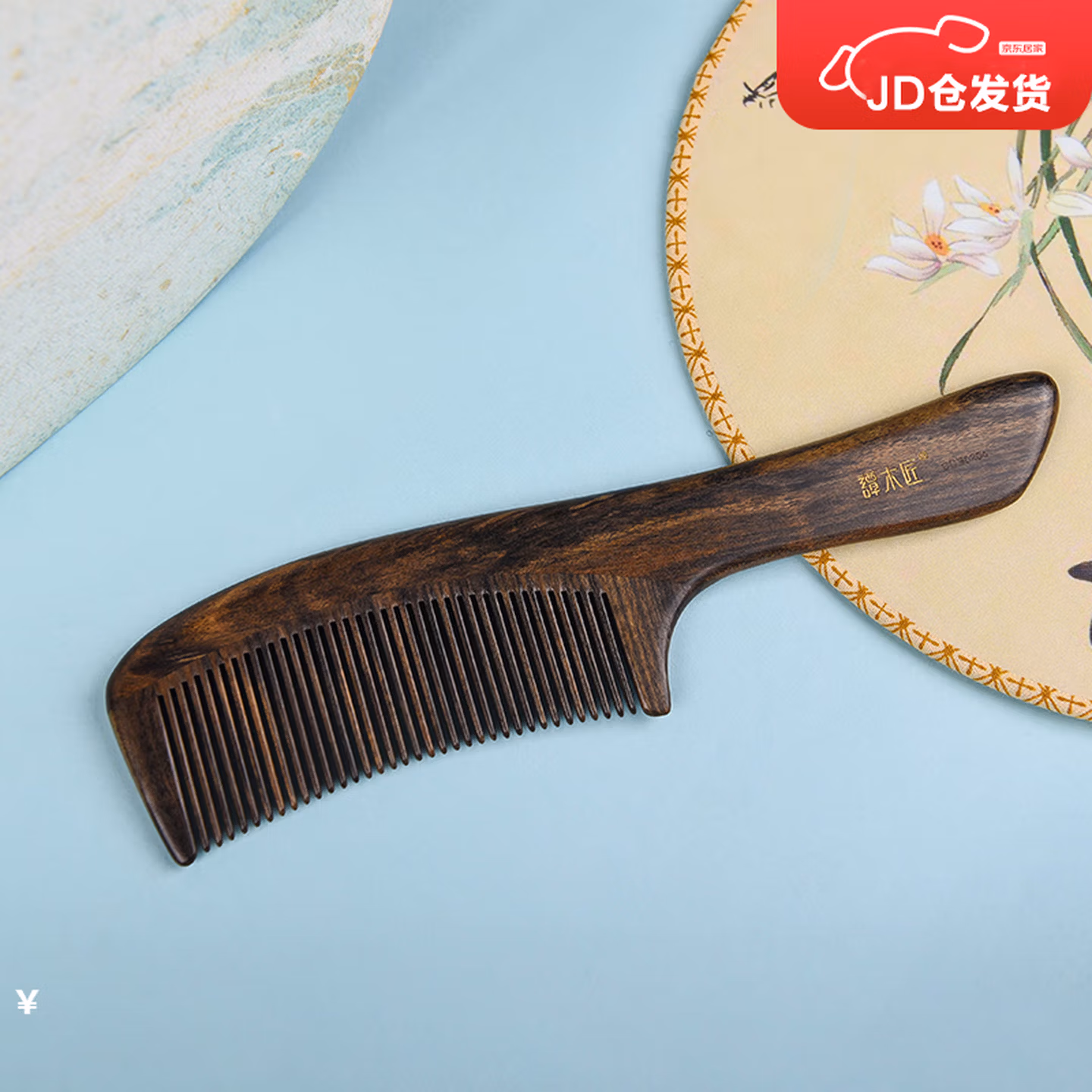 谭木匠 合木梳子 CGB0204 京东优惠券折后￥100