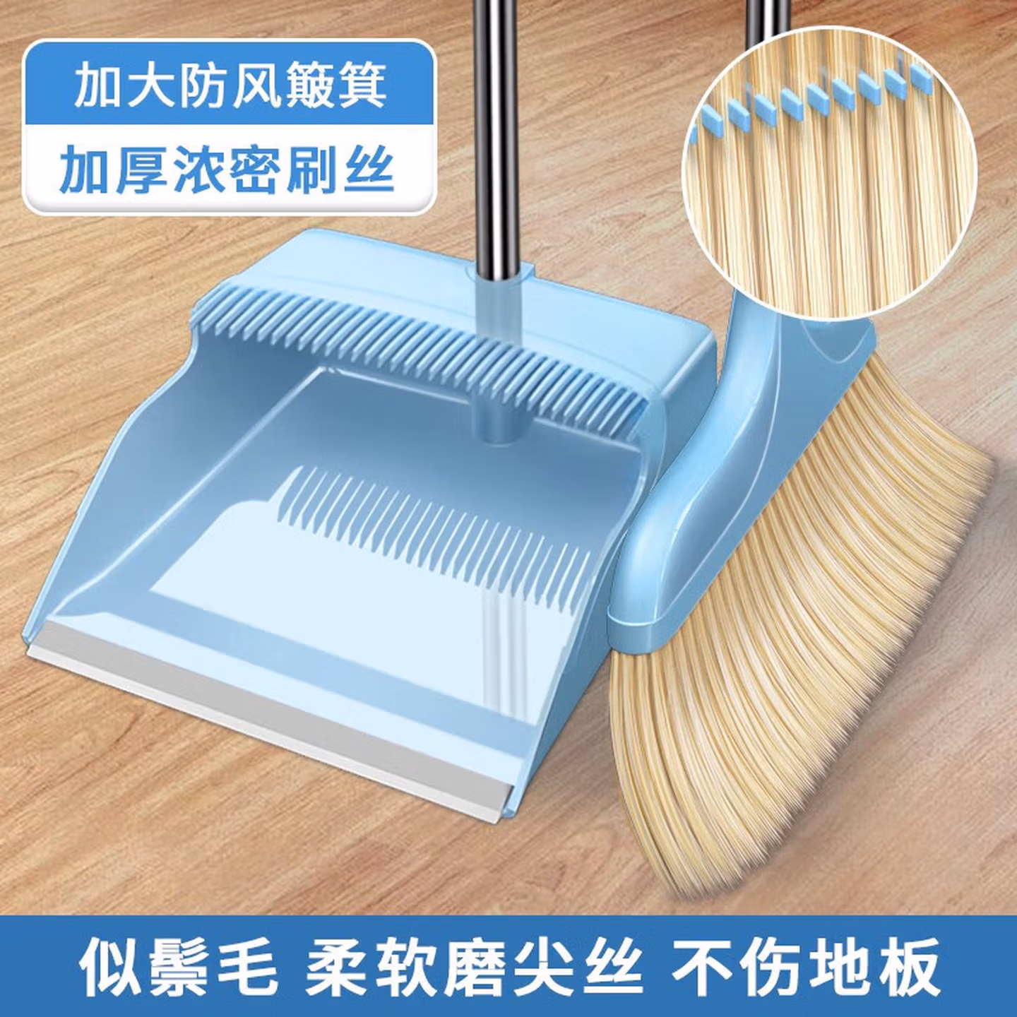 利临扫把簸箕套装组合家用旋转折叠防风梳齿型扫地神器扫帚笤帚两件套 加厚防风款【天