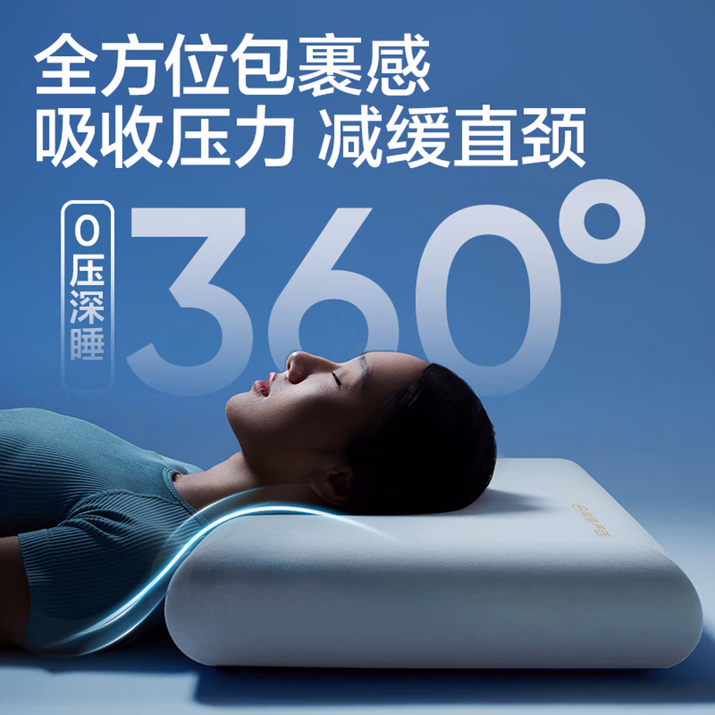 网易严选 深睡 舒压记忆棉面包枕头 70*42*8cm 京东优惠券折后¥69.49包邮