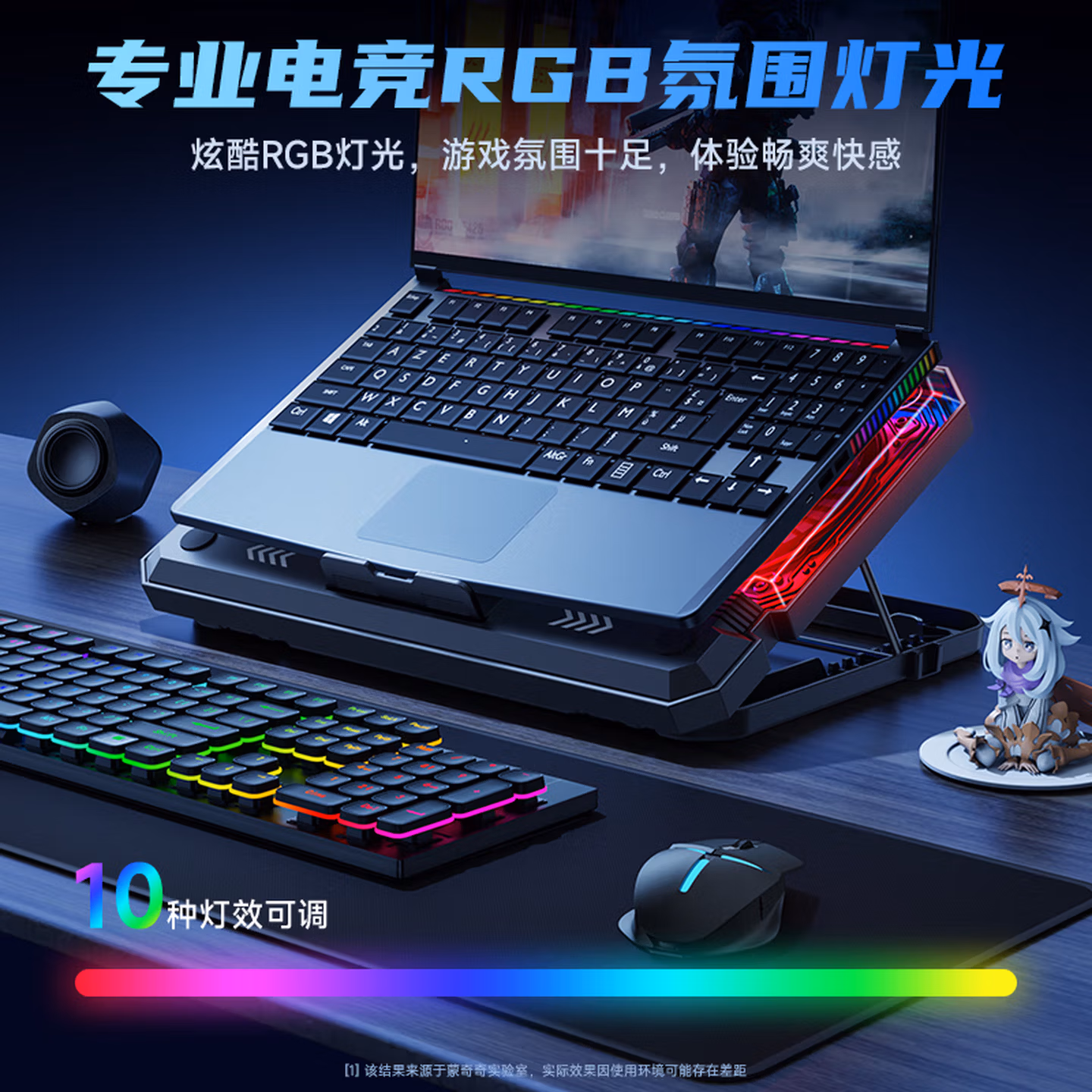 monqiqi【1 秒降温丨散热N0.1】笔记本散热器游戏本降温神器手提平板电脑