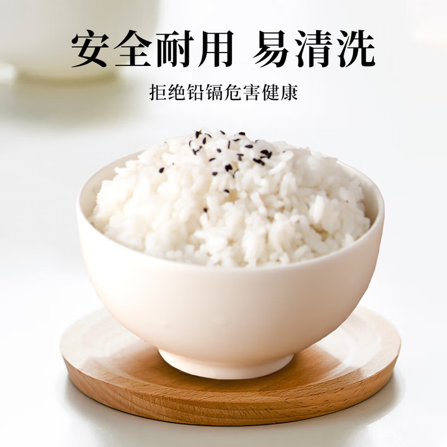 陶瓷碗中式白瓷小碗家用4.5英寸米饭碗