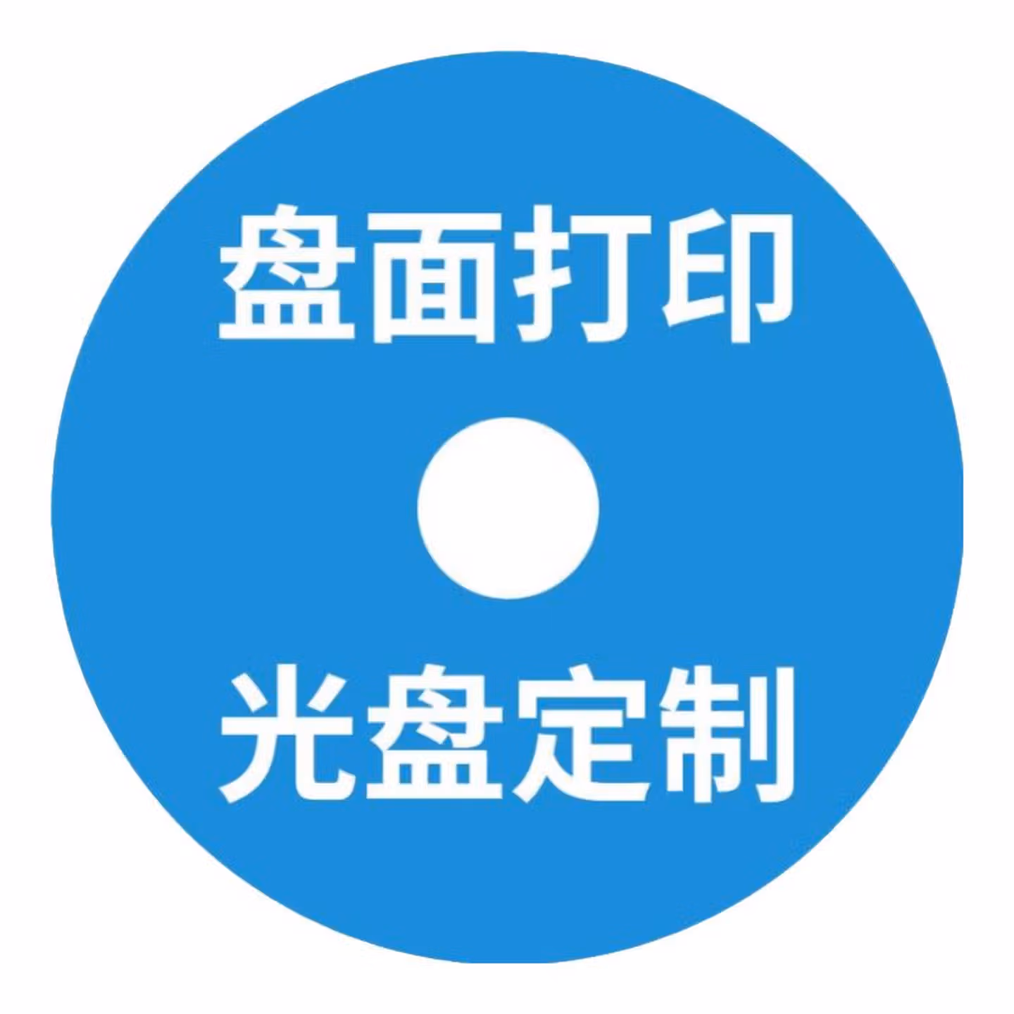 铼德（RITEK）光盘收纳专用 环保双面装PP袋 光盘保护套 CD/DVD/蓝光