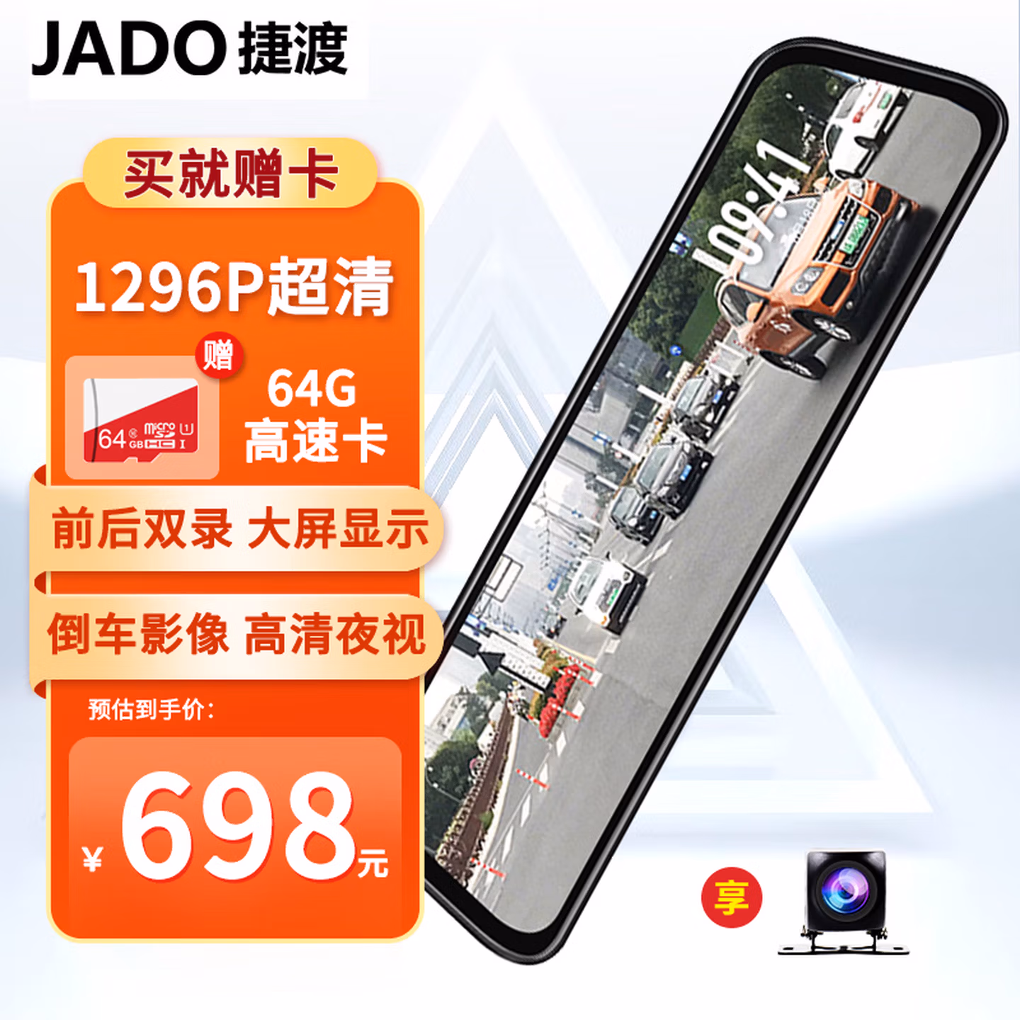 商品图片