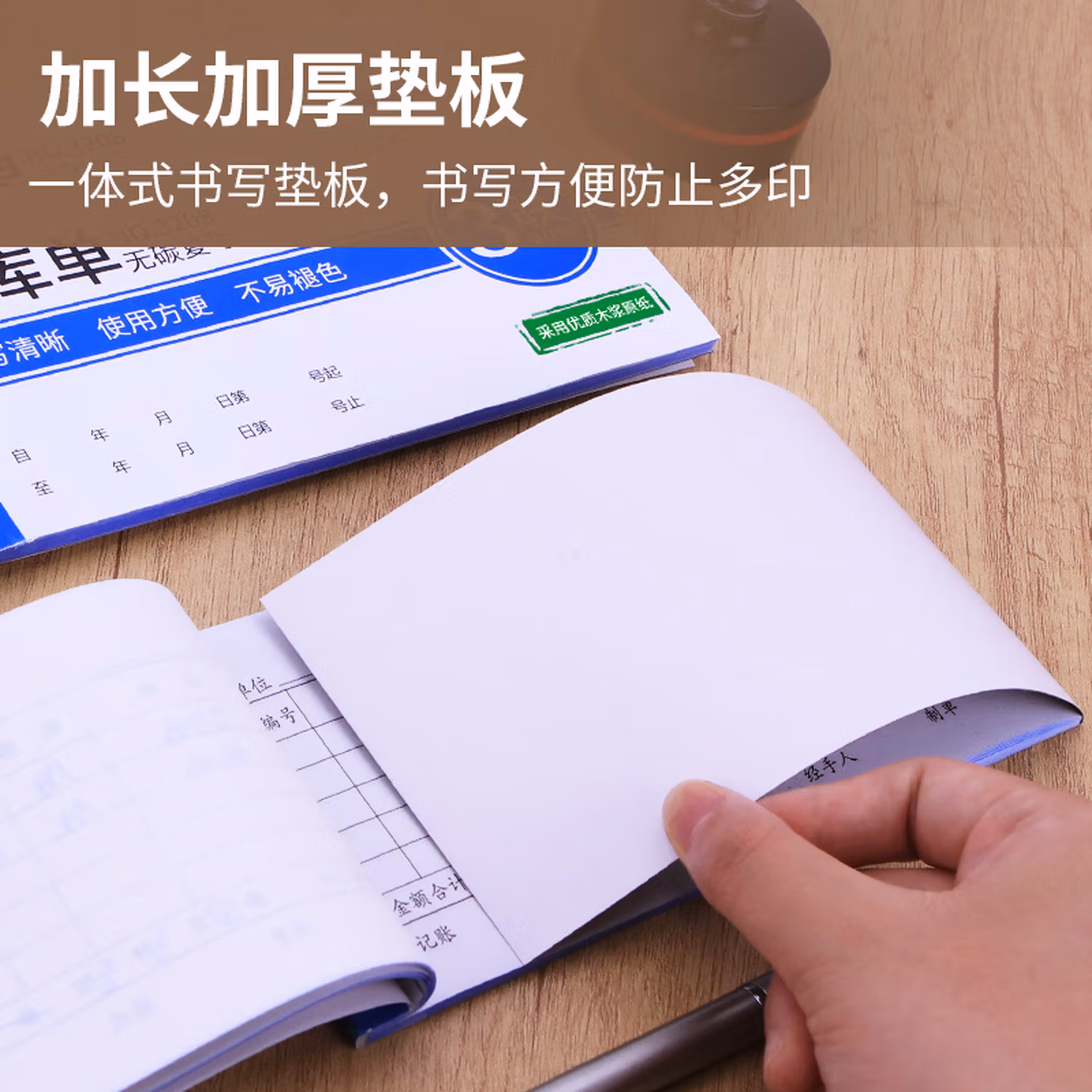 优必利 无碳复写单据  出入库单 送(销)货单 10本/包  二联送货单 320