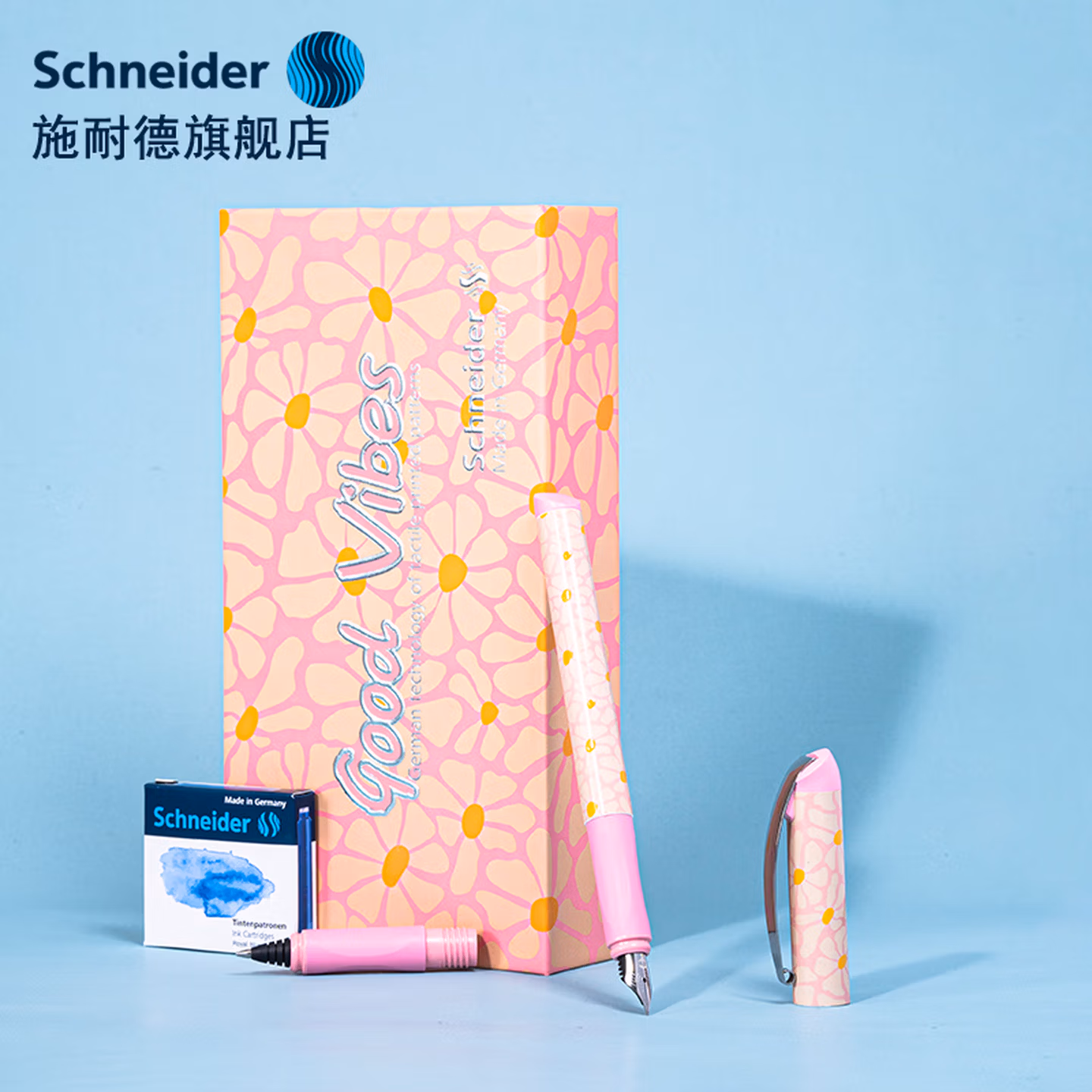 德国进口 Schneider 施耐德 Glam（美丽）系列 钢笔/宝珠笔双头笔 礼盒套装 多重优惠折后￥57.91包邮