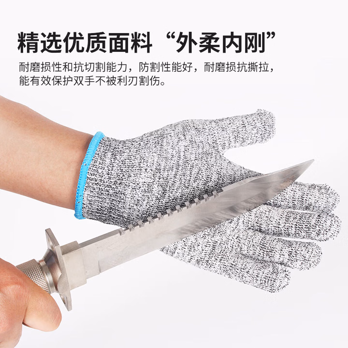 特威强5级防割手套2双/包防切割劳保手套园艺工作防护中号M码