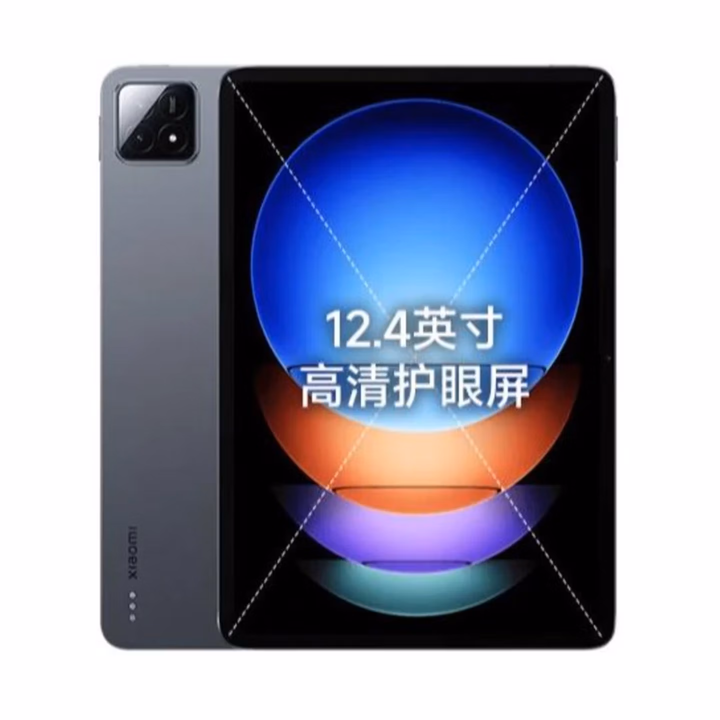 MI小米平板7Pro\6Spro平板电脑骁龙8红米redmi pad大屏办公补贴