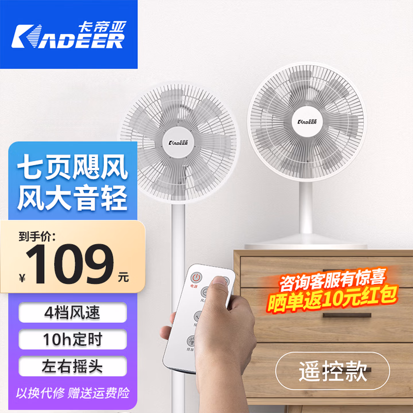 商品图片