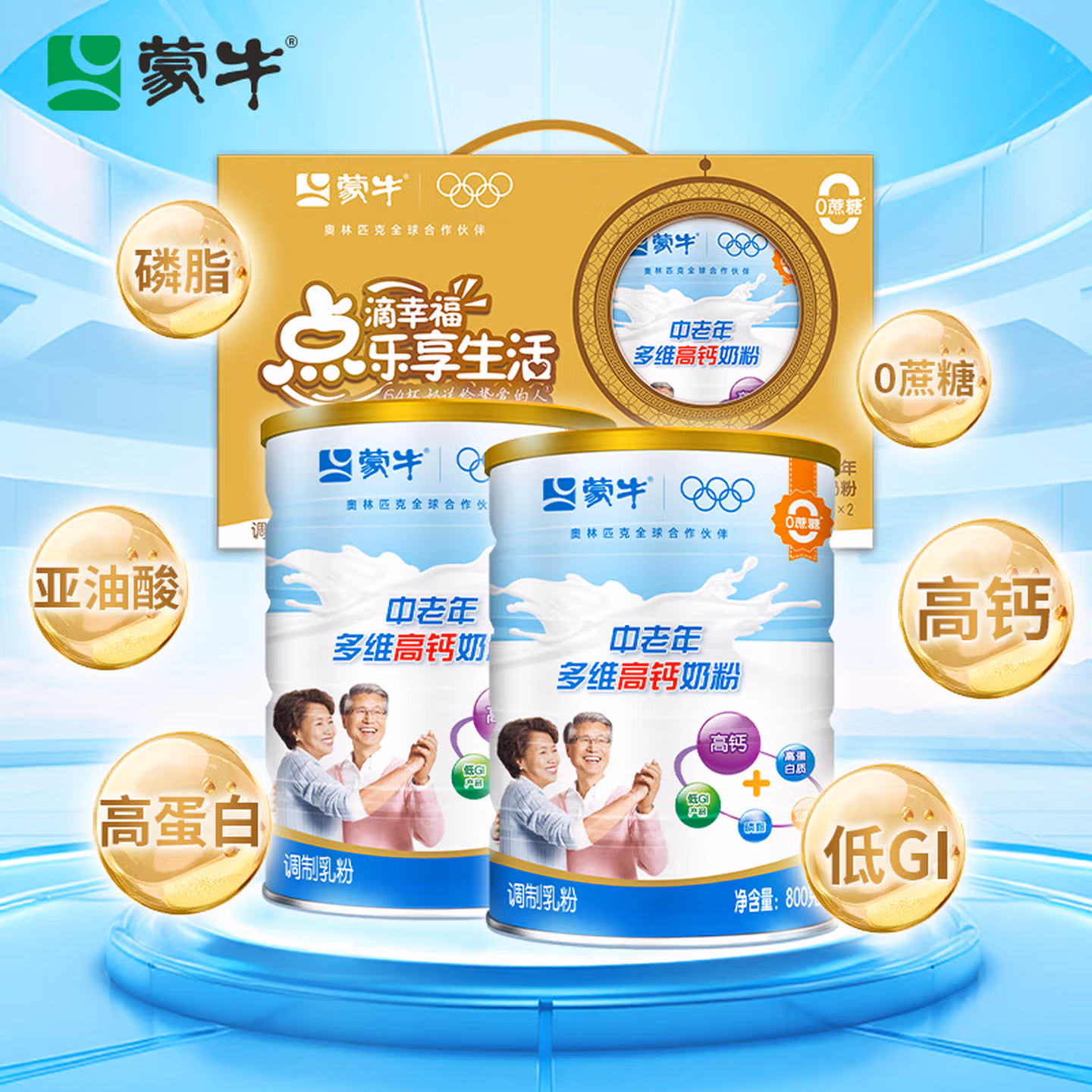 商品图片