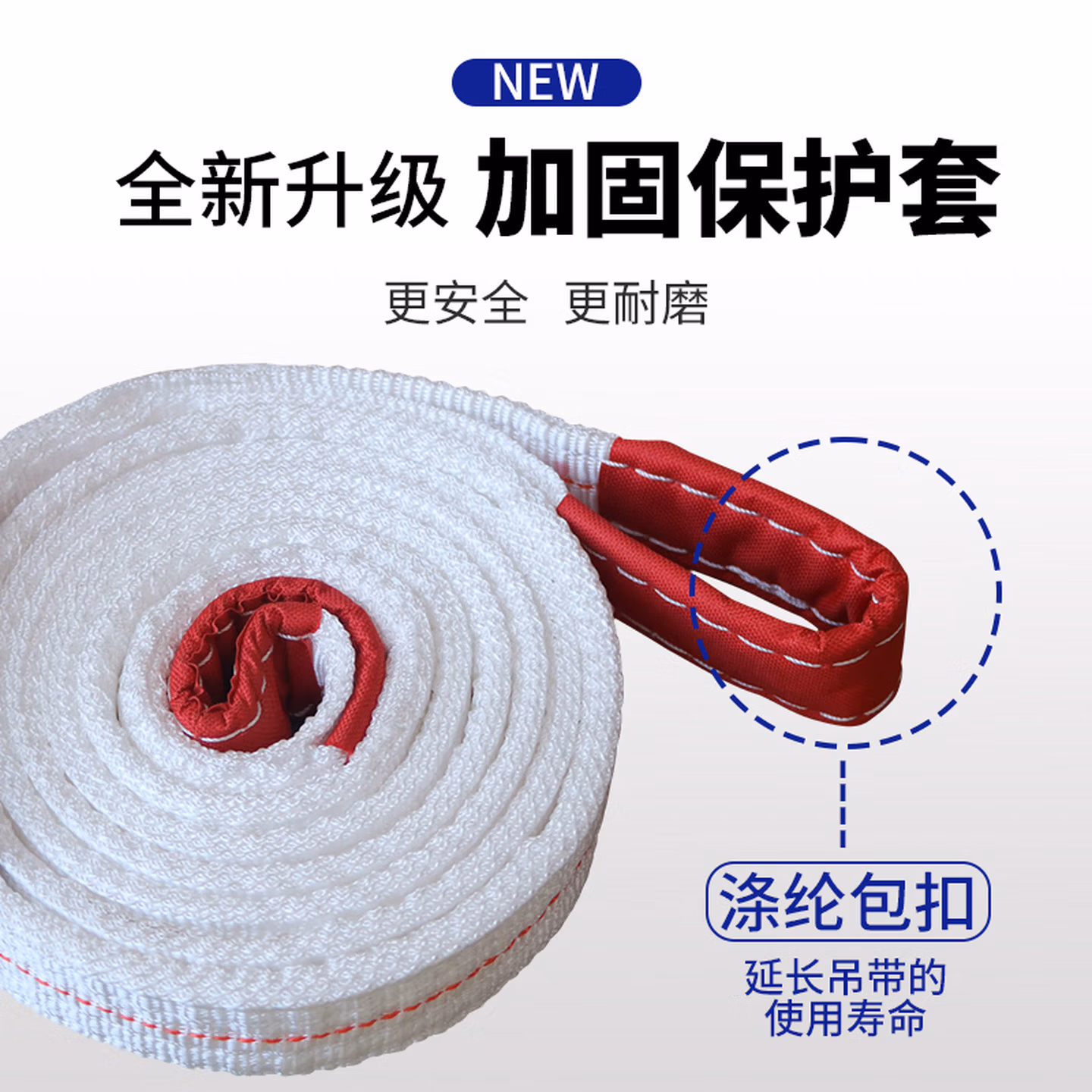吊装带起重吊装带工业用吊装带扁平吊绳航车吊车吊带双环扣1吨2吨3吨5吨 2吨*3