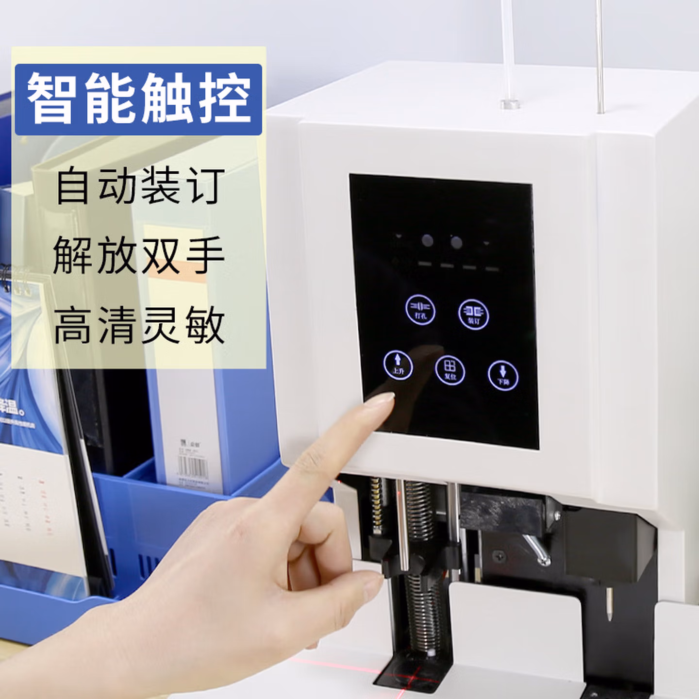 安达通 装订机 自动打孔机凭证装订标书档案装订机电动热熔胶装铆管 S-60