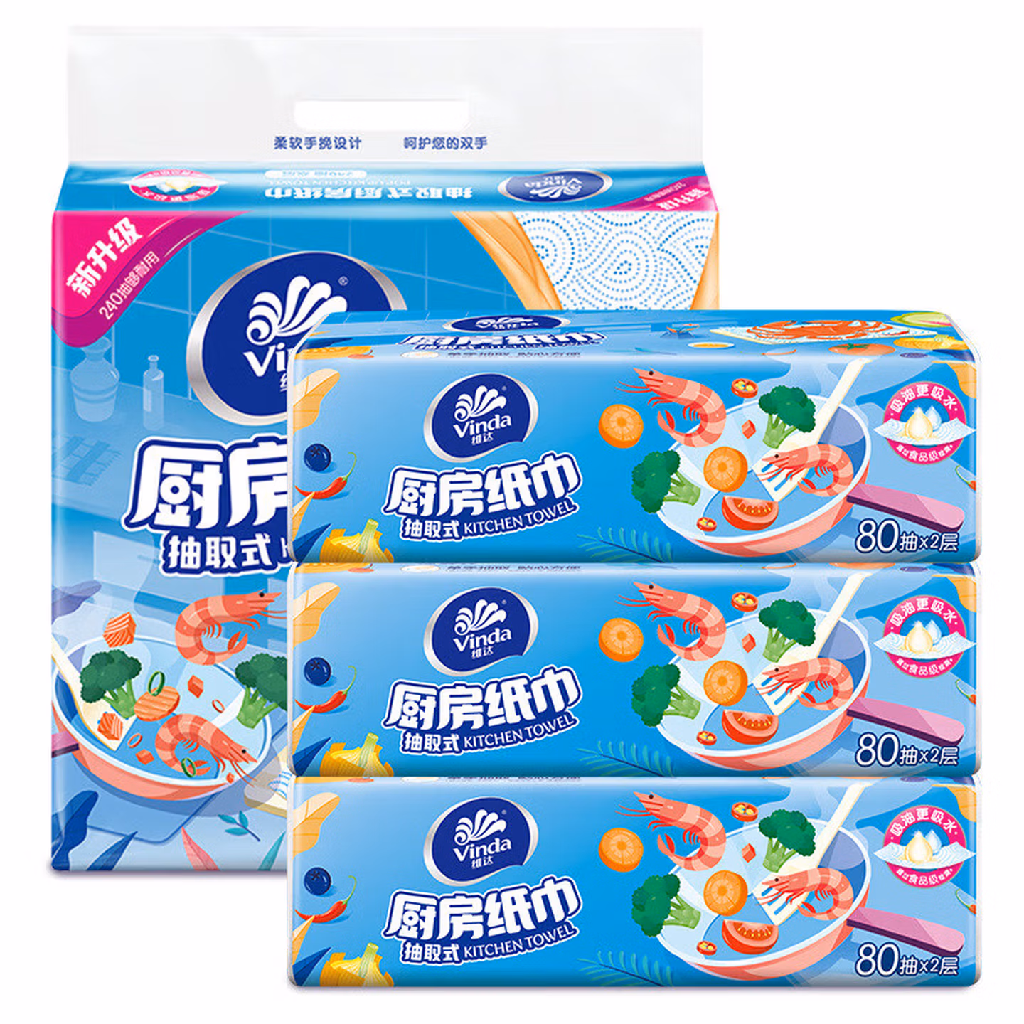 维达维达V2241厨房专用纸巾抽取式吸油吸水油炸食物擦手纸80抽3包 V2241