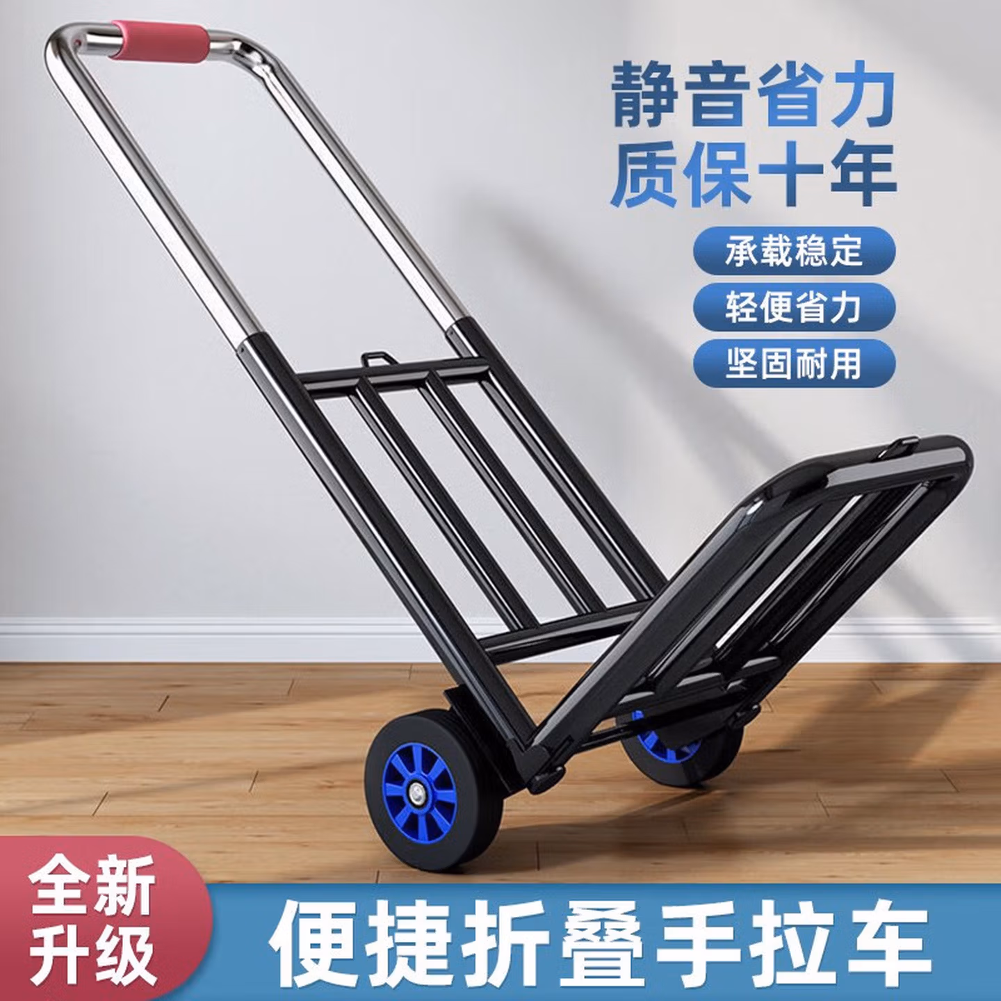 拉货小推车拉货音响运行李箱大手拉车折叠两拖轮小拖货物妈拖车架推车水 C73-升级