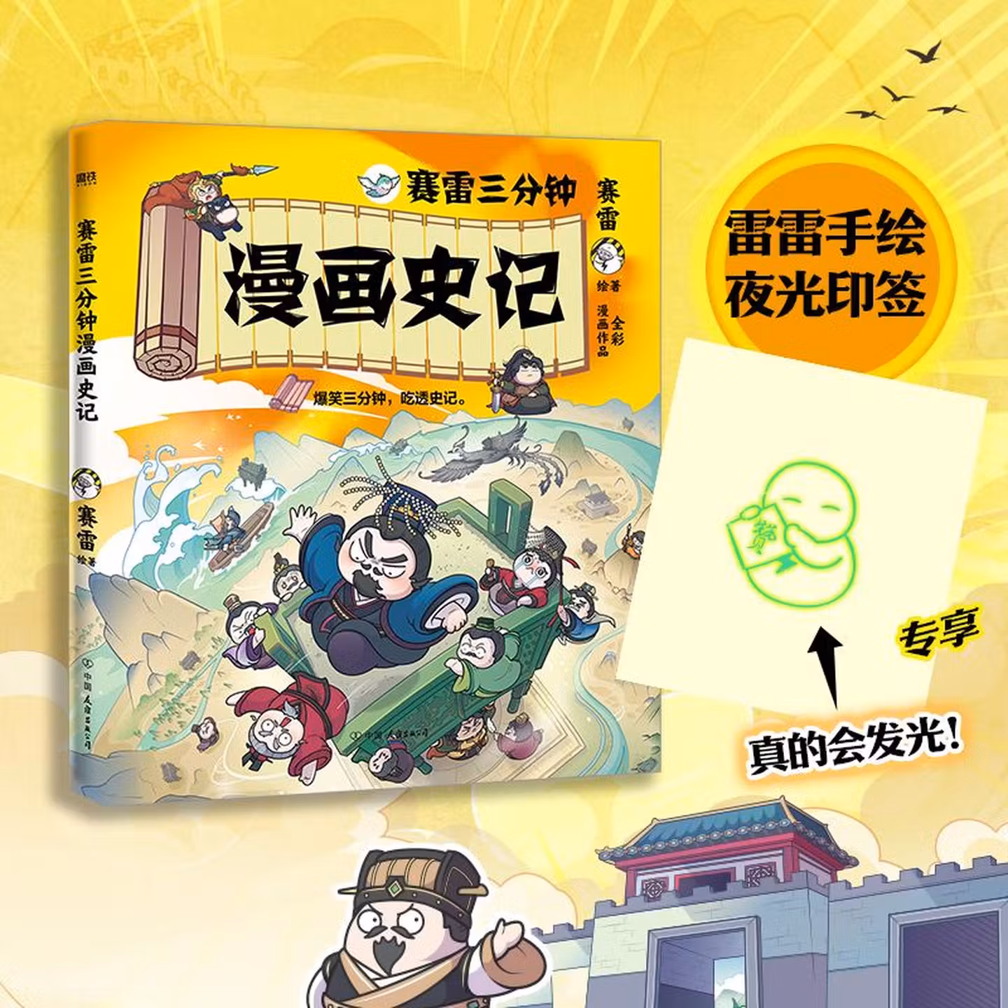 商品图片