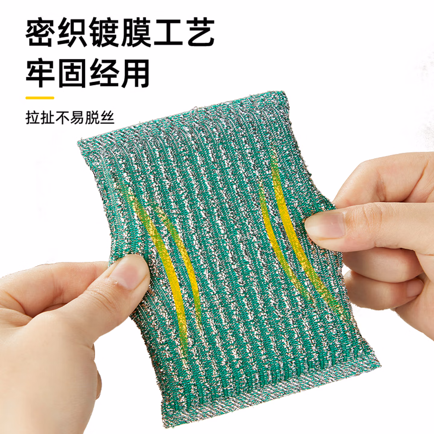 家杰优品彩条金柔百洁布清洁布6片 洗碗清洁海绵去油污抹布 厨房家用神器