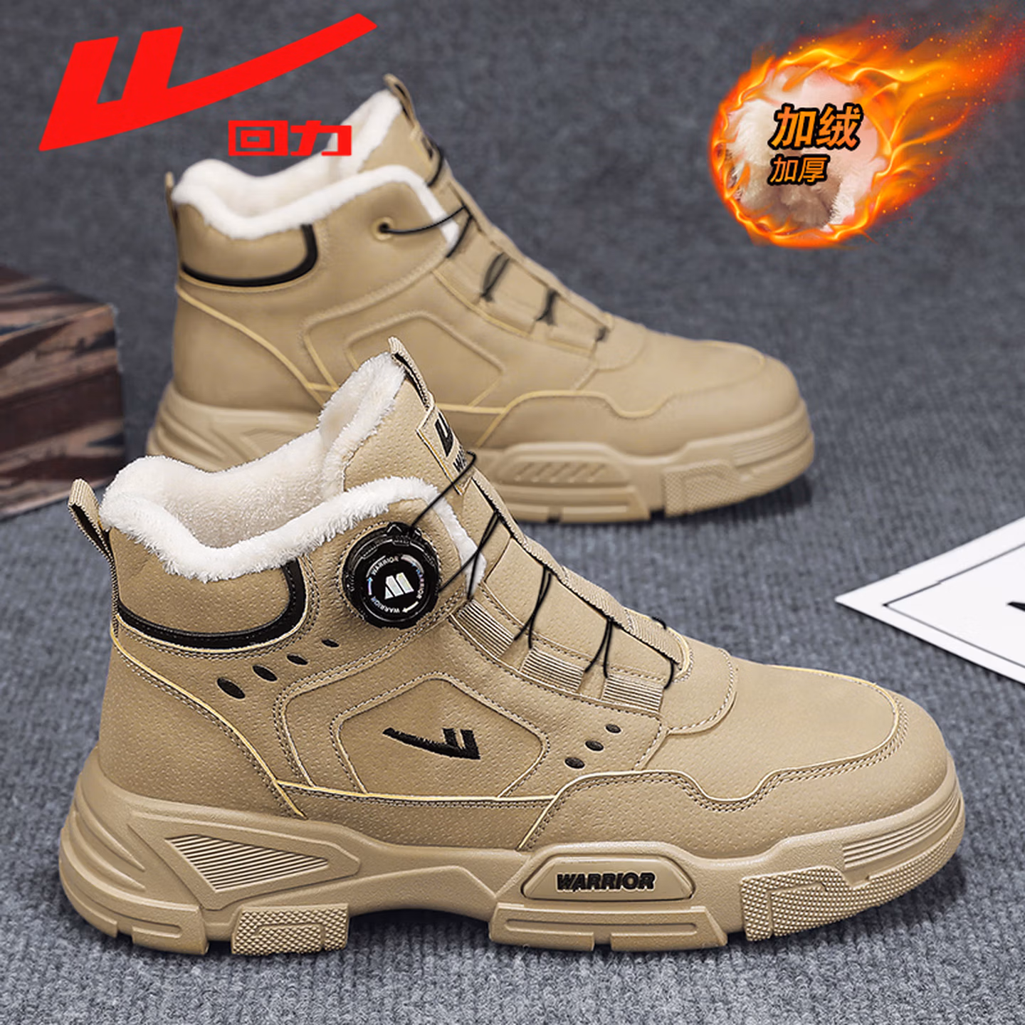 回力男鞋马丁靴2025秋冬季新款男士加绒雪地靴保暖工装棉靴子 卡其 42