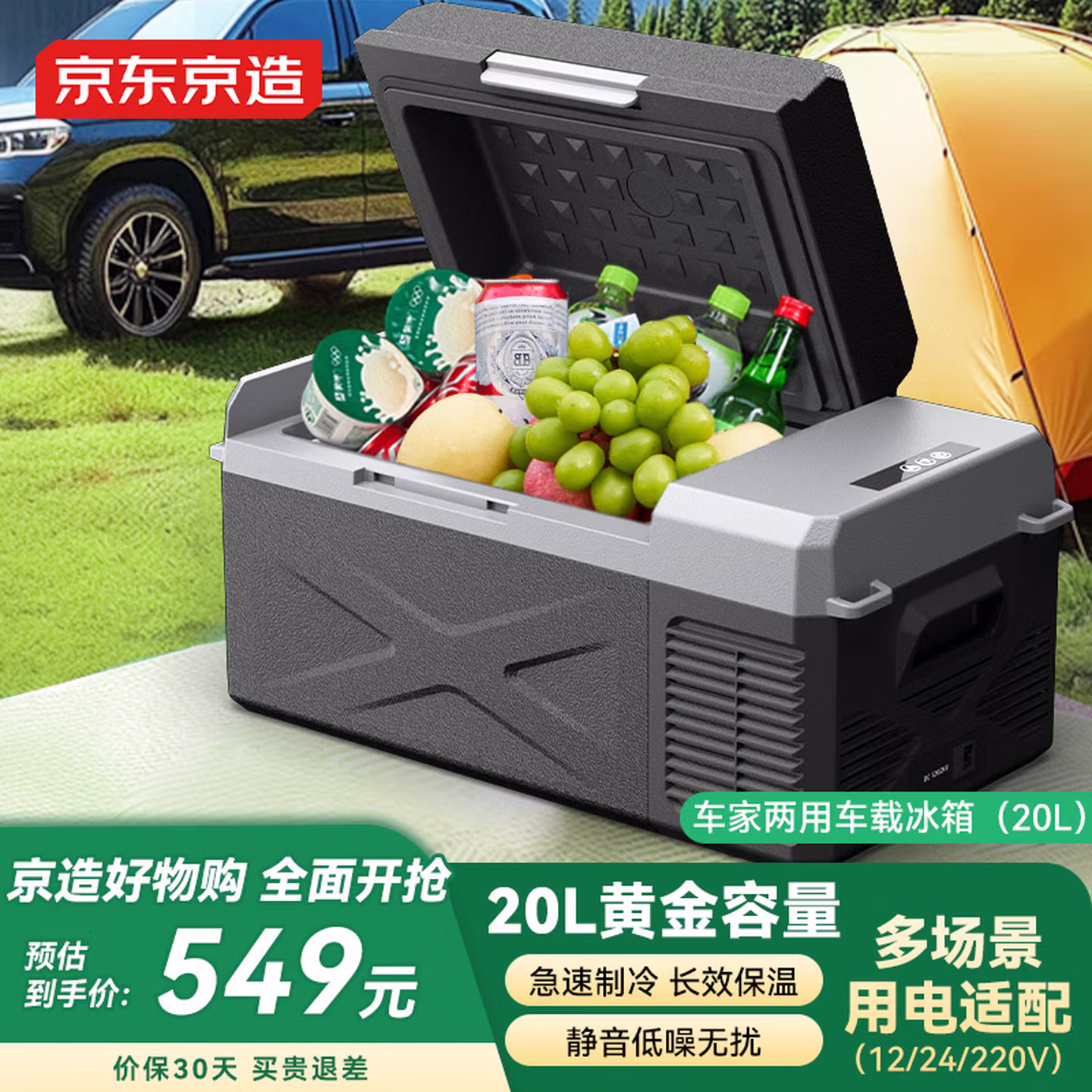 商品图片