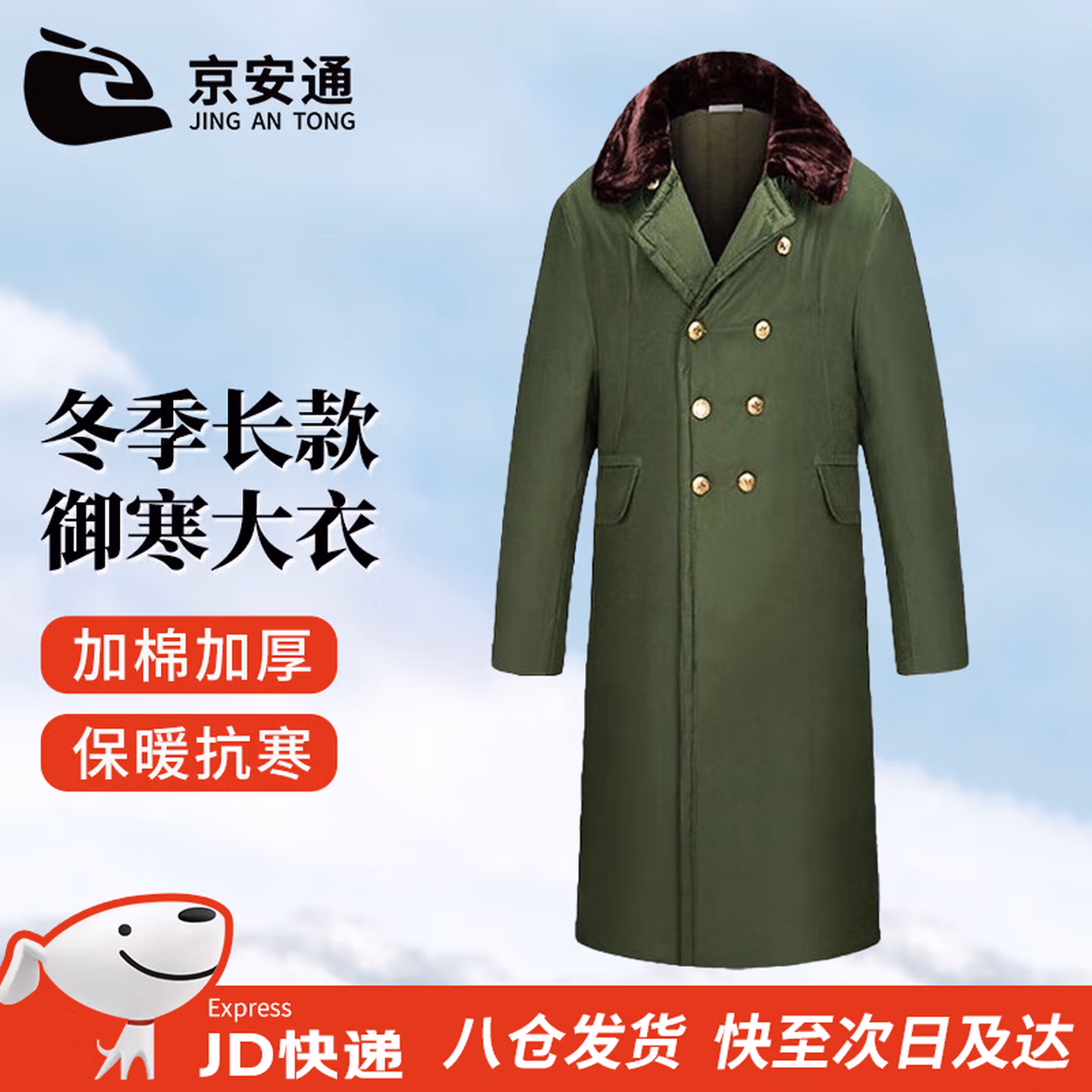 商品图片
