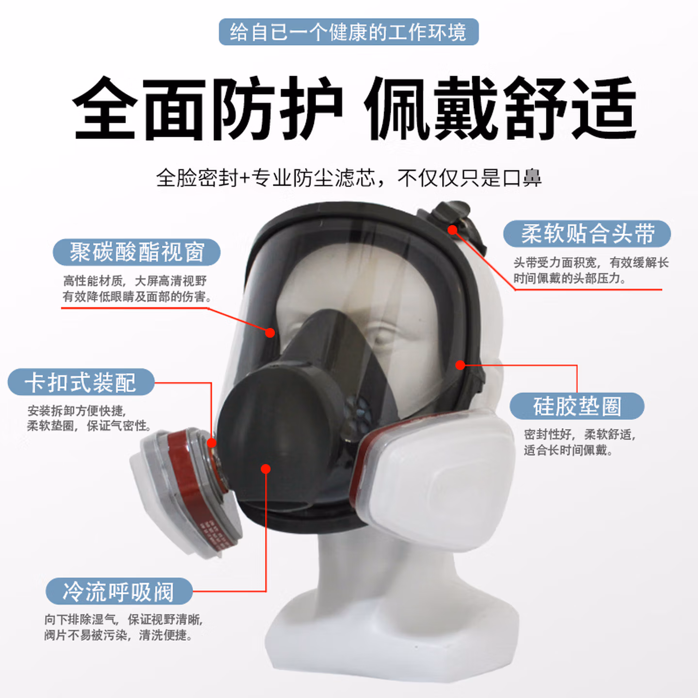 卓弘安防毒面具 防尘口罩面罩活性炭KN95级防工业防粉尘喷漆电焊防烟农药防护面罩