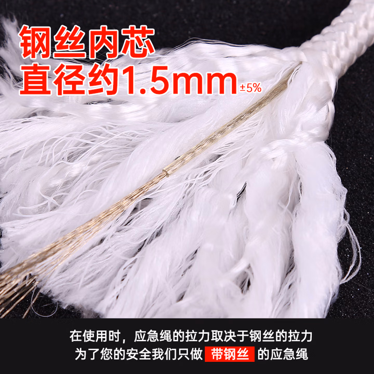 趣行钢丝应急绳高空作业演练绳高层住宅登山攀岩缓降防汛救援双钩30米