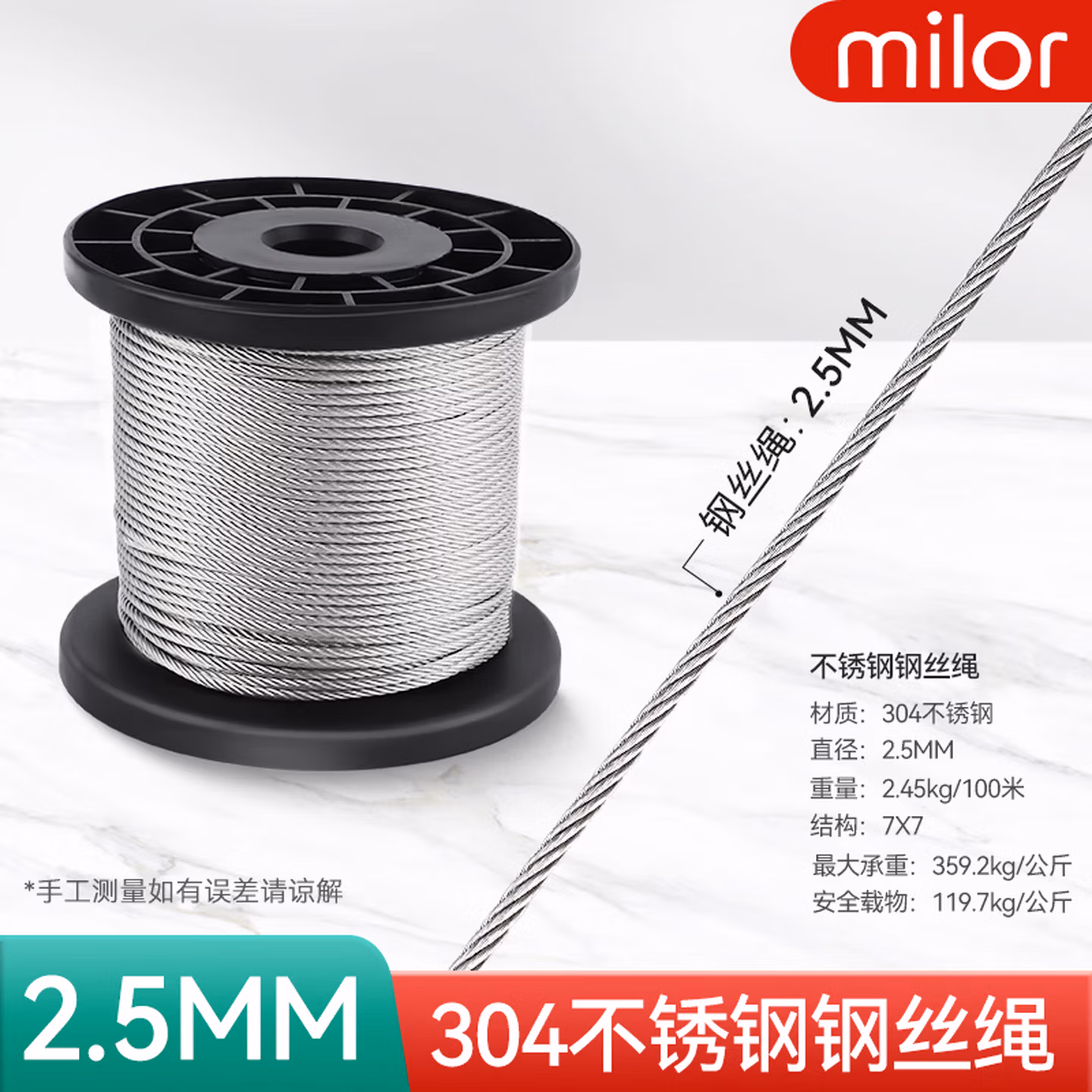 XMSJ304不锈钢钢丝绳11523456mm超细软钢丝线防水晾衣晾被绳子 2点