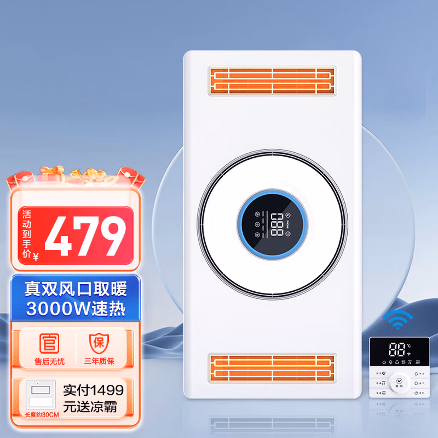 商品图片