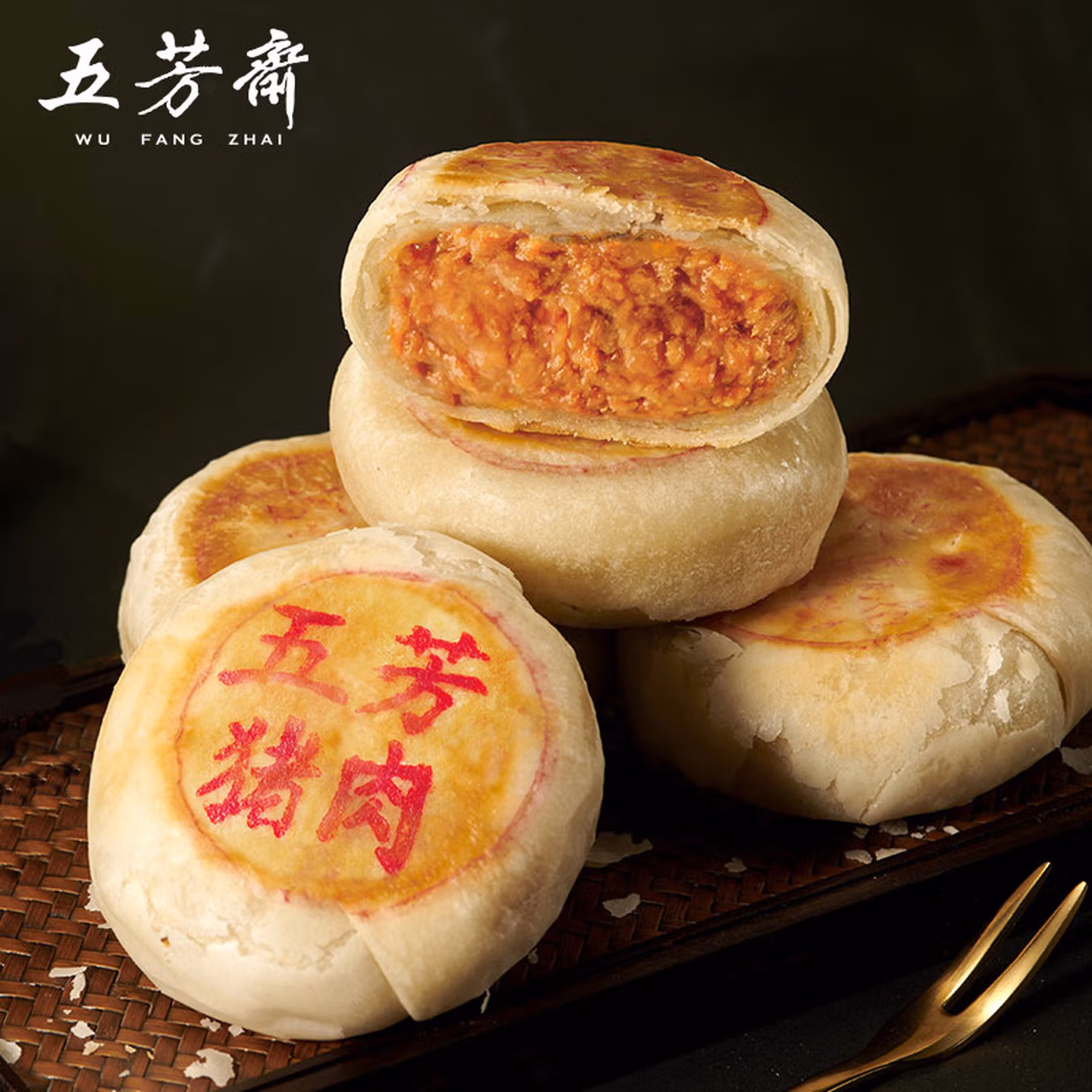 五芳斋 速冻鲜肉月饼 420g（6只）*2袋  京东优惠券折后￥29.9包邮