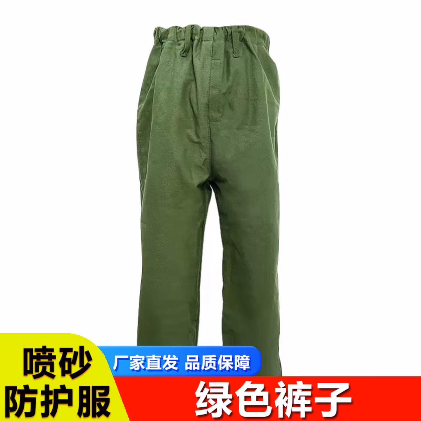 喷砂服打砂衣帆布加厚油漆涂料冲砂喷沙服裤子分连体防护服