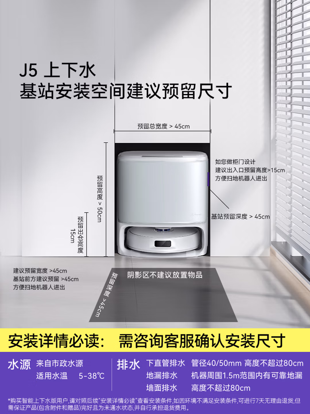 云鲸扫地机器人J5 宠物清洁扫拖一体自动清洗全自动拖地家用智能擦地机 械臂外扩毛发0缠绕 上下水版