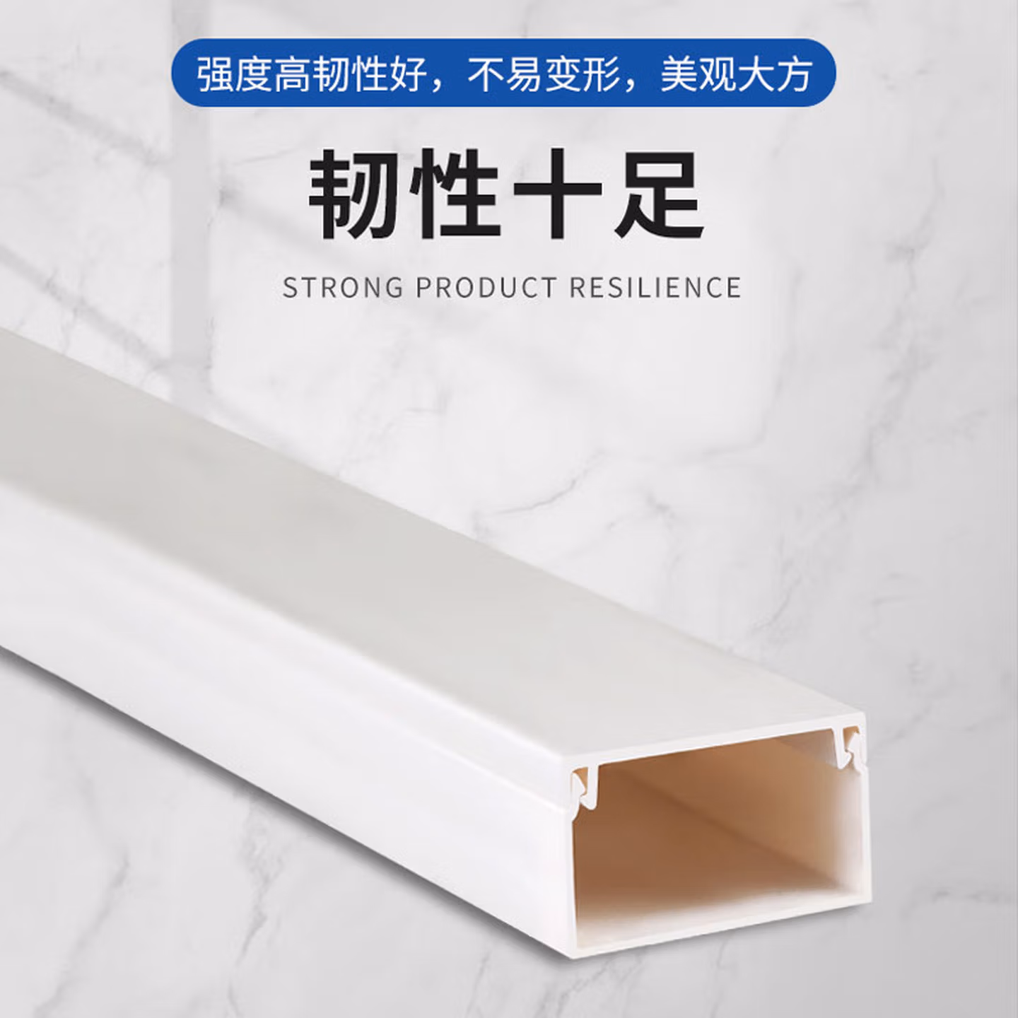 豪思克普 PVC线槽 20*10mm明装自粘加厚网线阻燃电线槽5米（送配件）