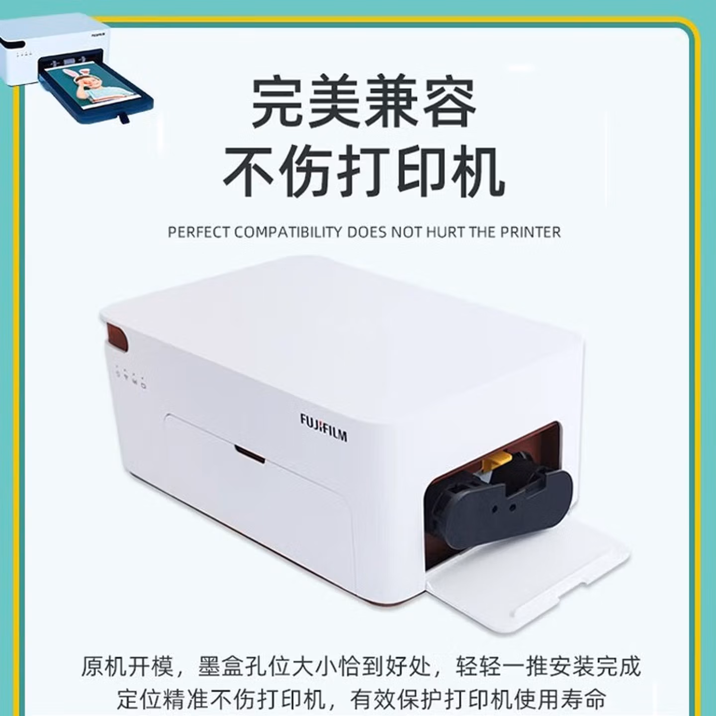富士小俏印二代 照片打印机 送女友送闺蜜生日纪念日礼物 DIY手账 小型家用 便