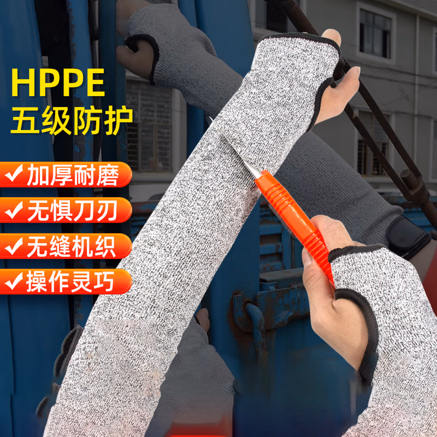 铸固 防割手套 劳保5级防刀切割刺不锈钢丝工作防护耐磨铁手套