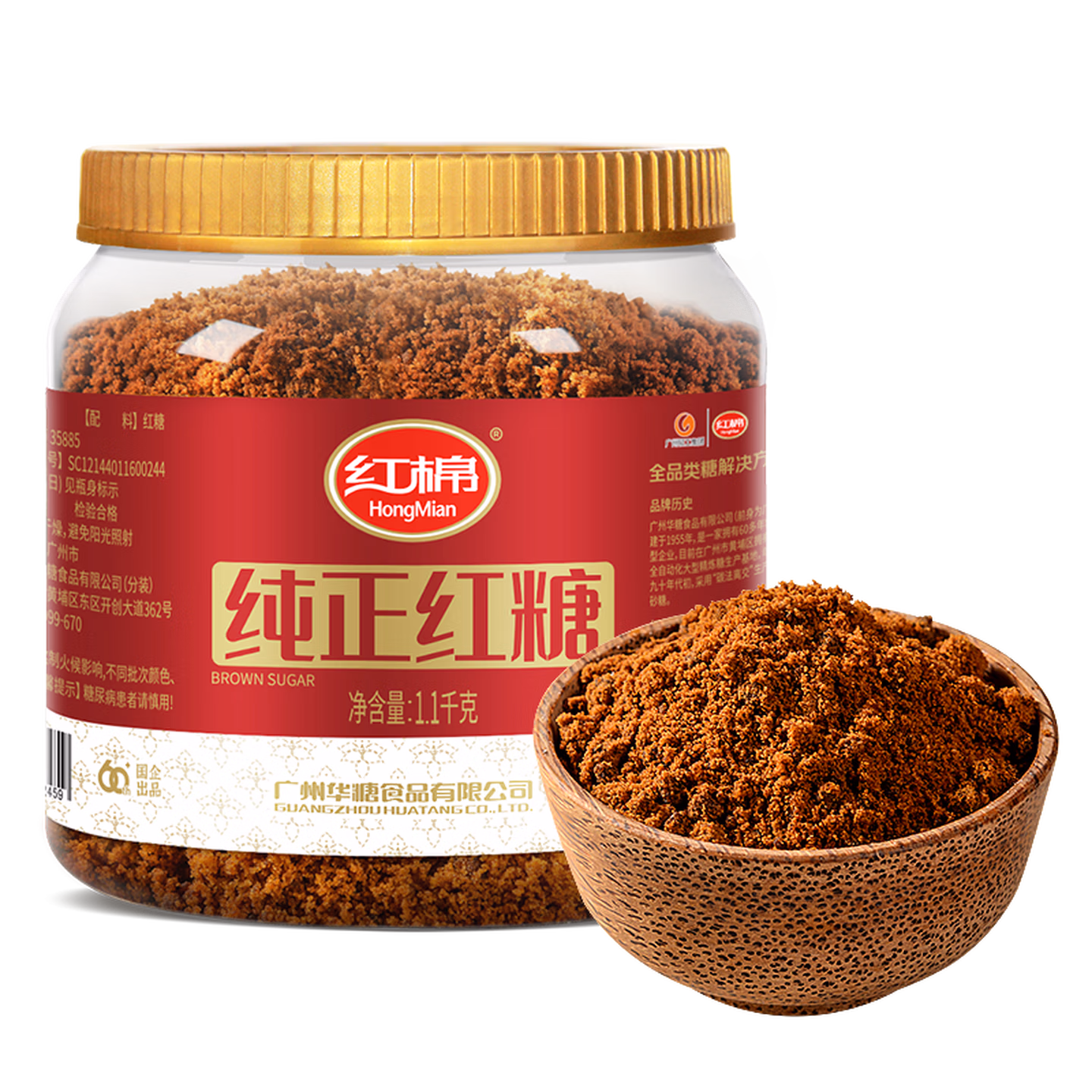红棉纯正甘蔗红糖馒头糍粑冲调姜茶配料厨房调味红糖粉 1.1kg罐装