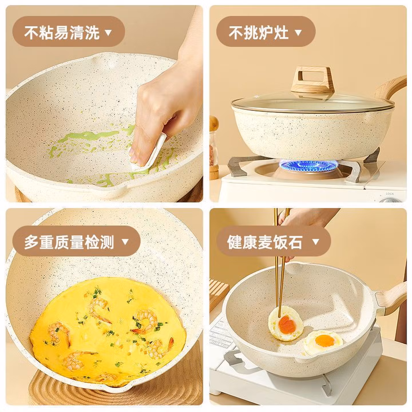 明爵锅具套装全套家用麦饭石色不粘锅煎炒锅汤锅奶锅电磁炉燃气灶通用 【两件套】炒锅+汤锅