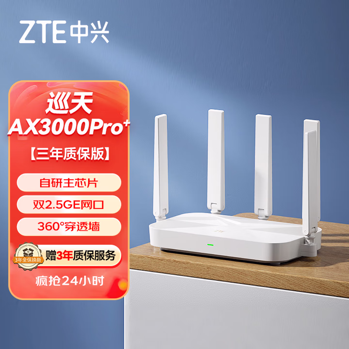 商品图片