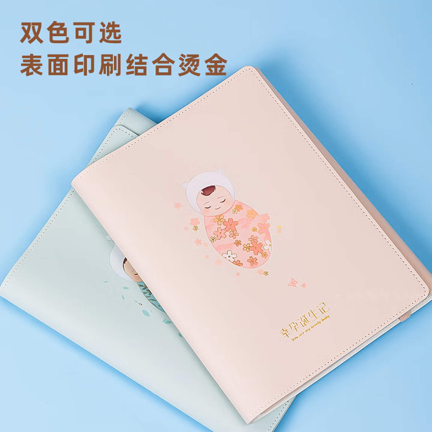 得力(deli)产检收纳册孕检报告单孕妈妈资料袋孕期怀孕记录册活页本便携b超a4