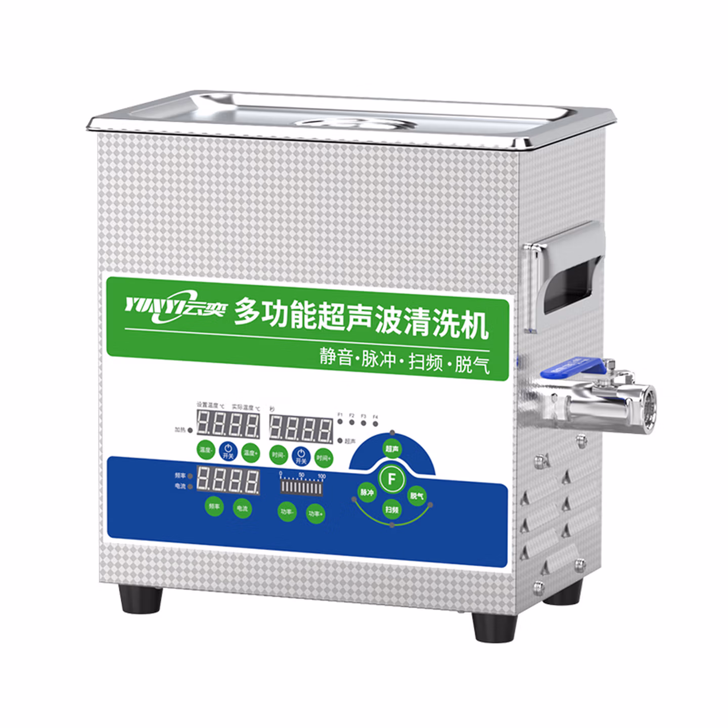 云奕	实验室变波脱气超声波清洗机		YW0201变波脱气 1.3L 120W功率