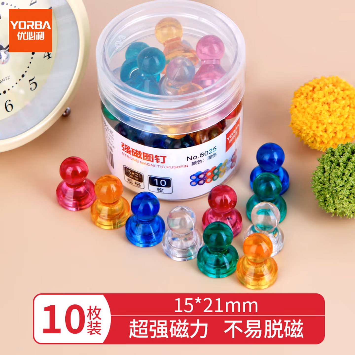 优必利 平面磁扣 白板磁铁 吸铁石 磁粒 磁吸 强力磁钉 10个/卡 8023蓝