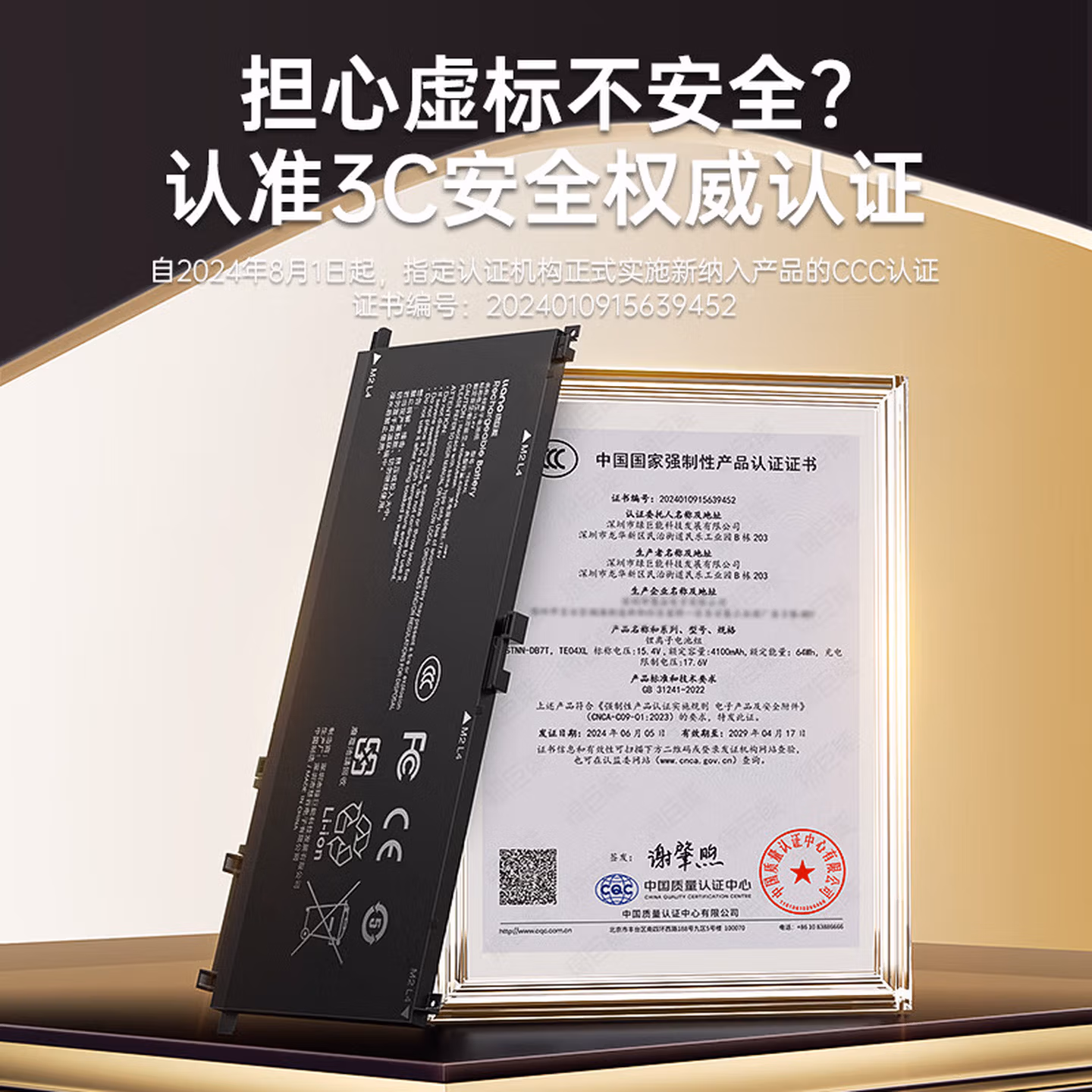 绿巨能（llano）适用惠普笔记本电池暗影精灵2二代Pro TPN-Q173 1