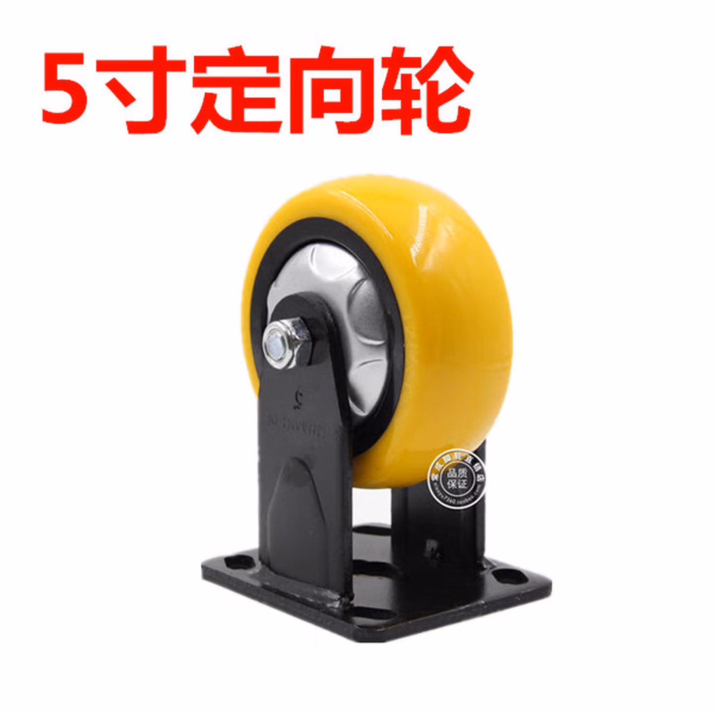 万向轮载重型6寸餐车万向轮轮子重型聚氨酯静音4寸板车推车拖车转向轮脚轮5寸 5寸