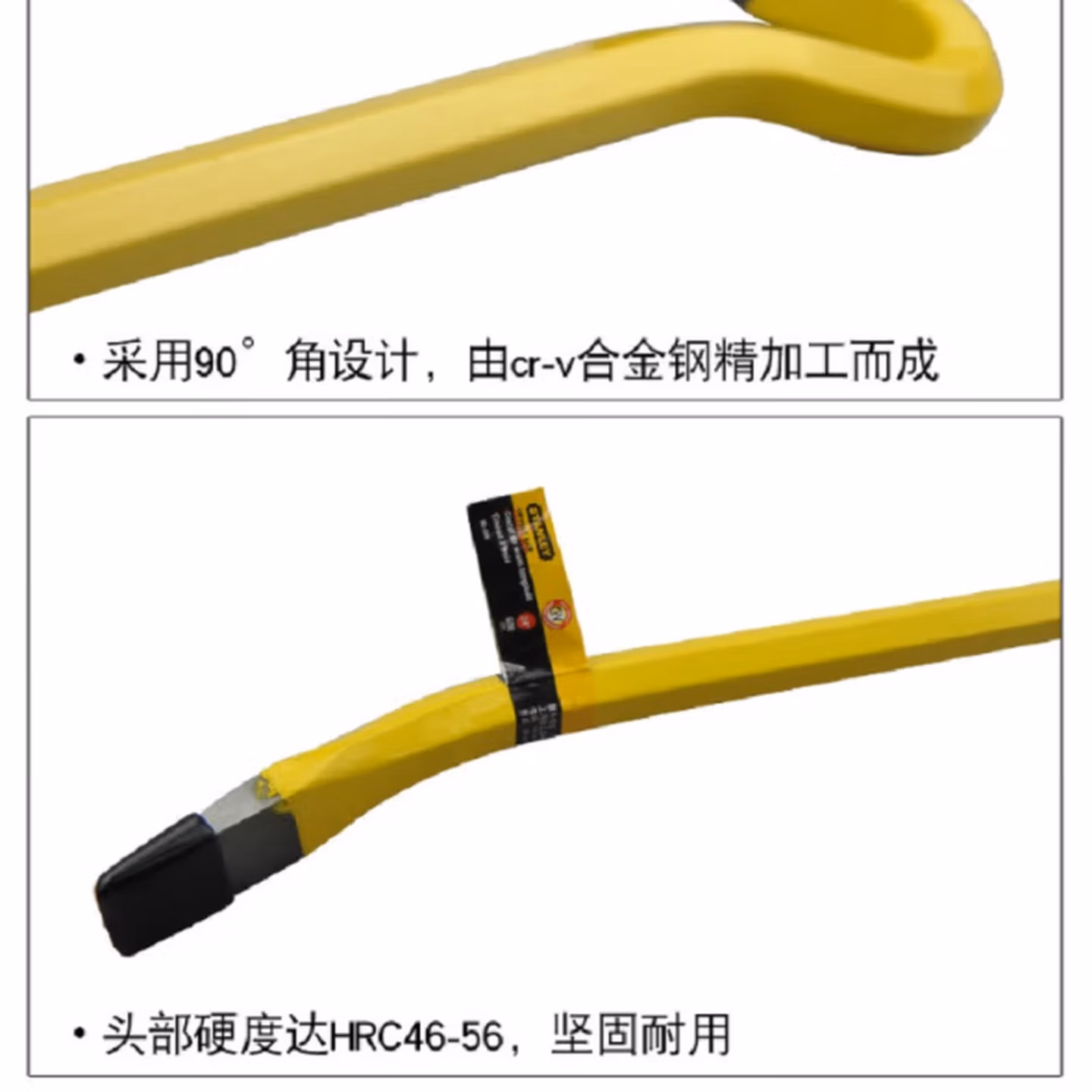 史丹利（STANLEY）起钉器24英寸90度角弯头撬棍轮胎撬杠棒破拆工具95-2