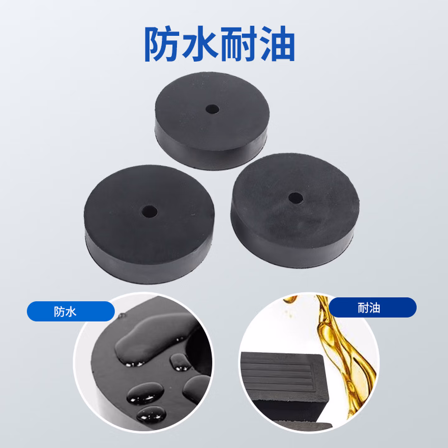 SDFFKO圆形胶垫块		外径25mm厚10mm孔8mm	1	个