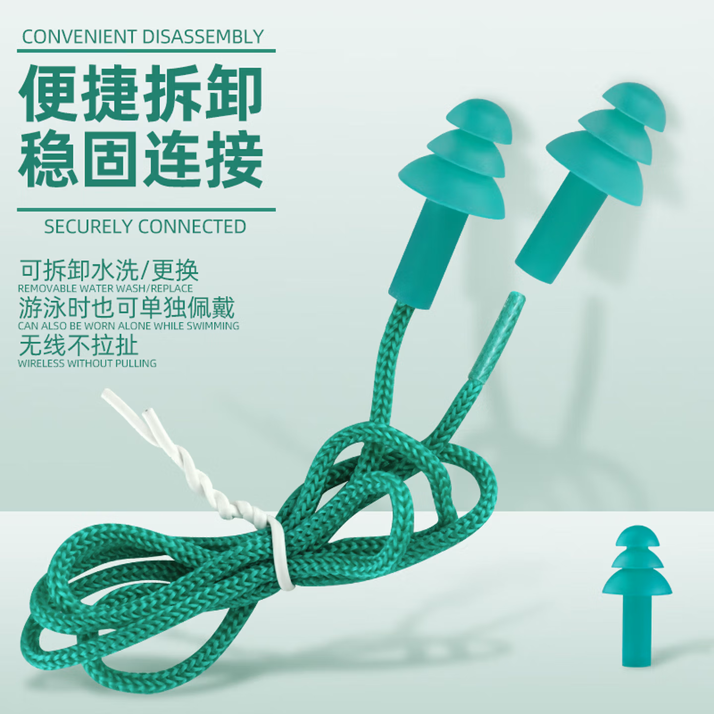 保为康防噪音带线耳塞 硅胶舒适圣诞树型隔音耳塞睡眠工作学习耳塞6633（20副）