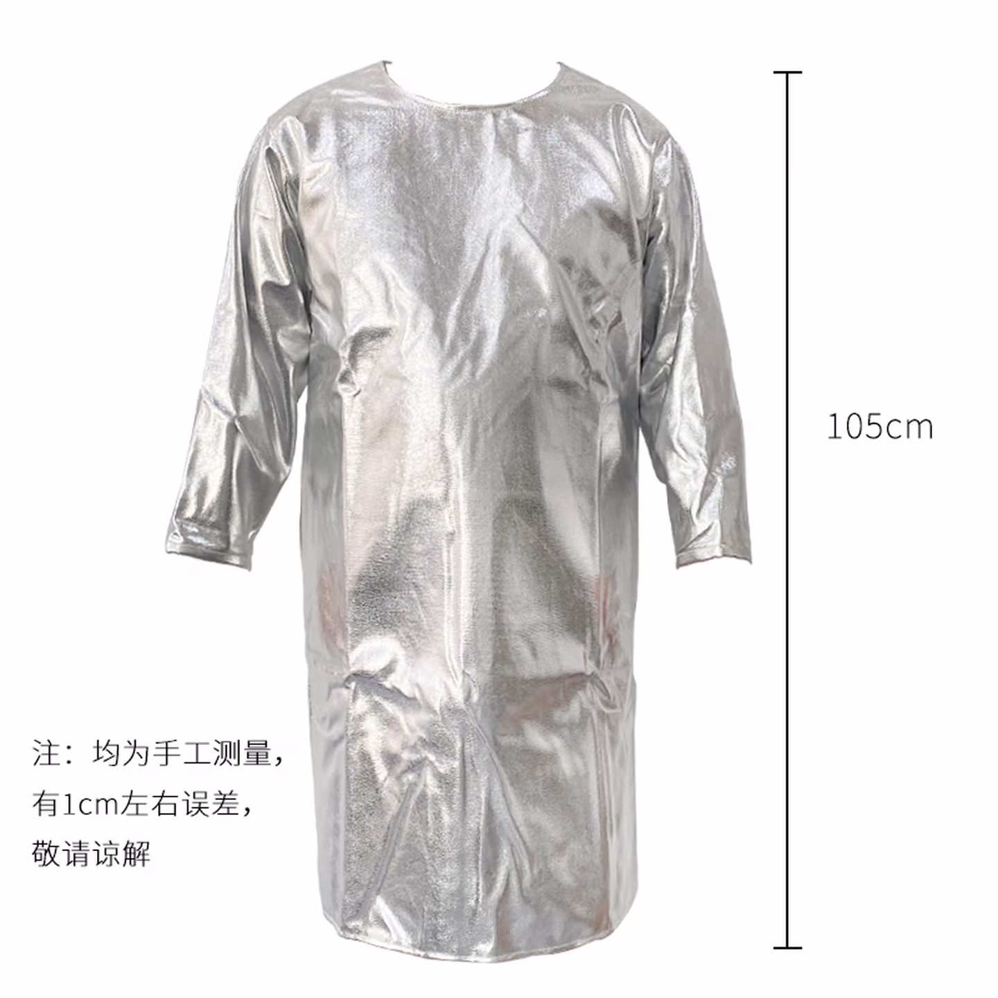 晟防耐高温服1000°防火防烫围裙芳纶反穿衣大褂隔热阻燃防护半包